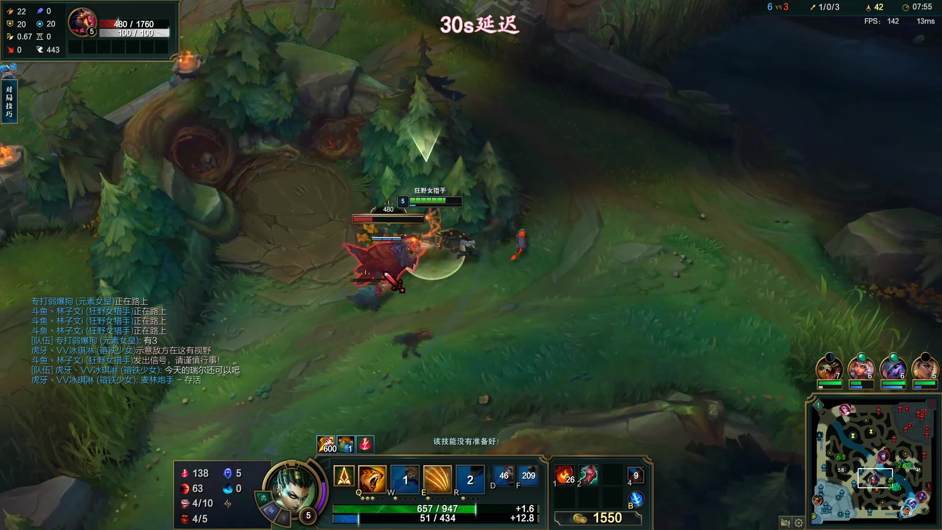 【2023-07-25 20点场】林子文i：峡谷冲前十！！！！