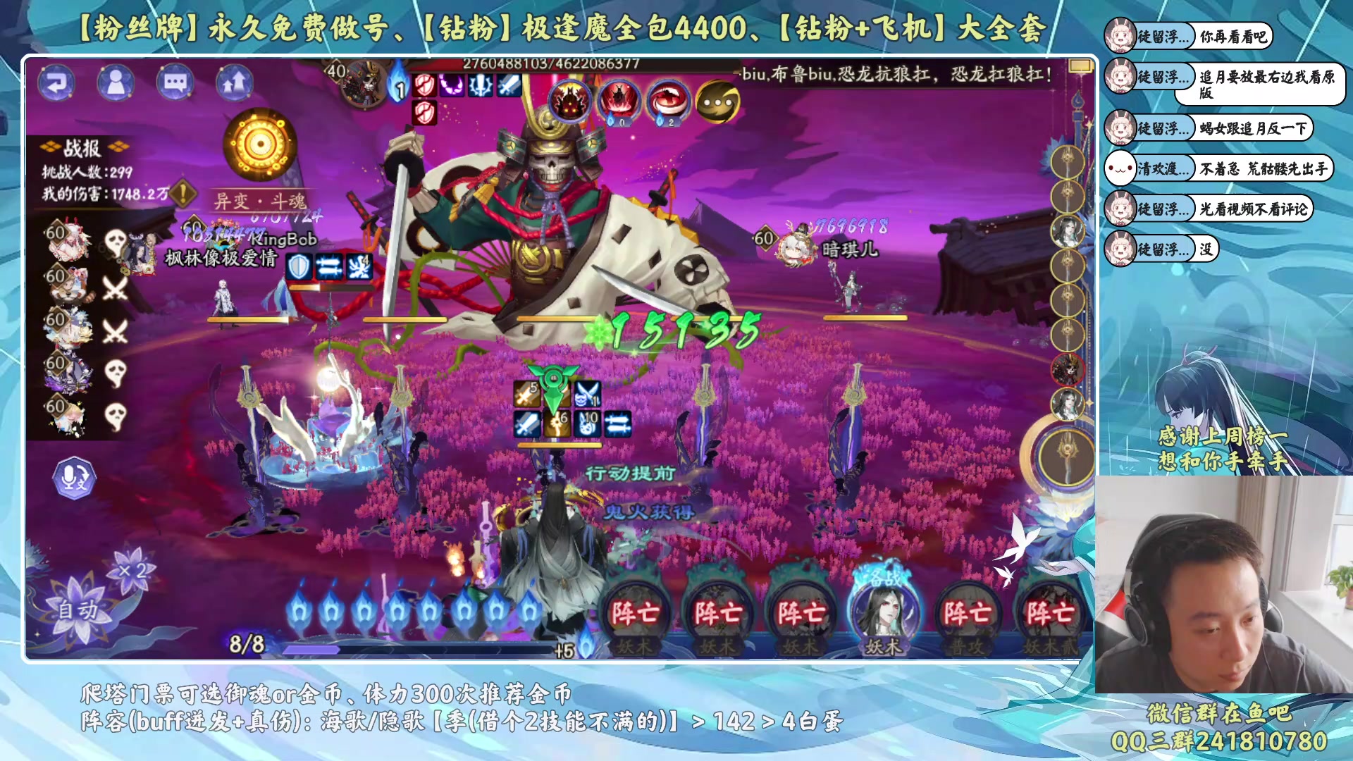 【2023-07-27 18点场】血墨丶：【墨哥】全能做号king