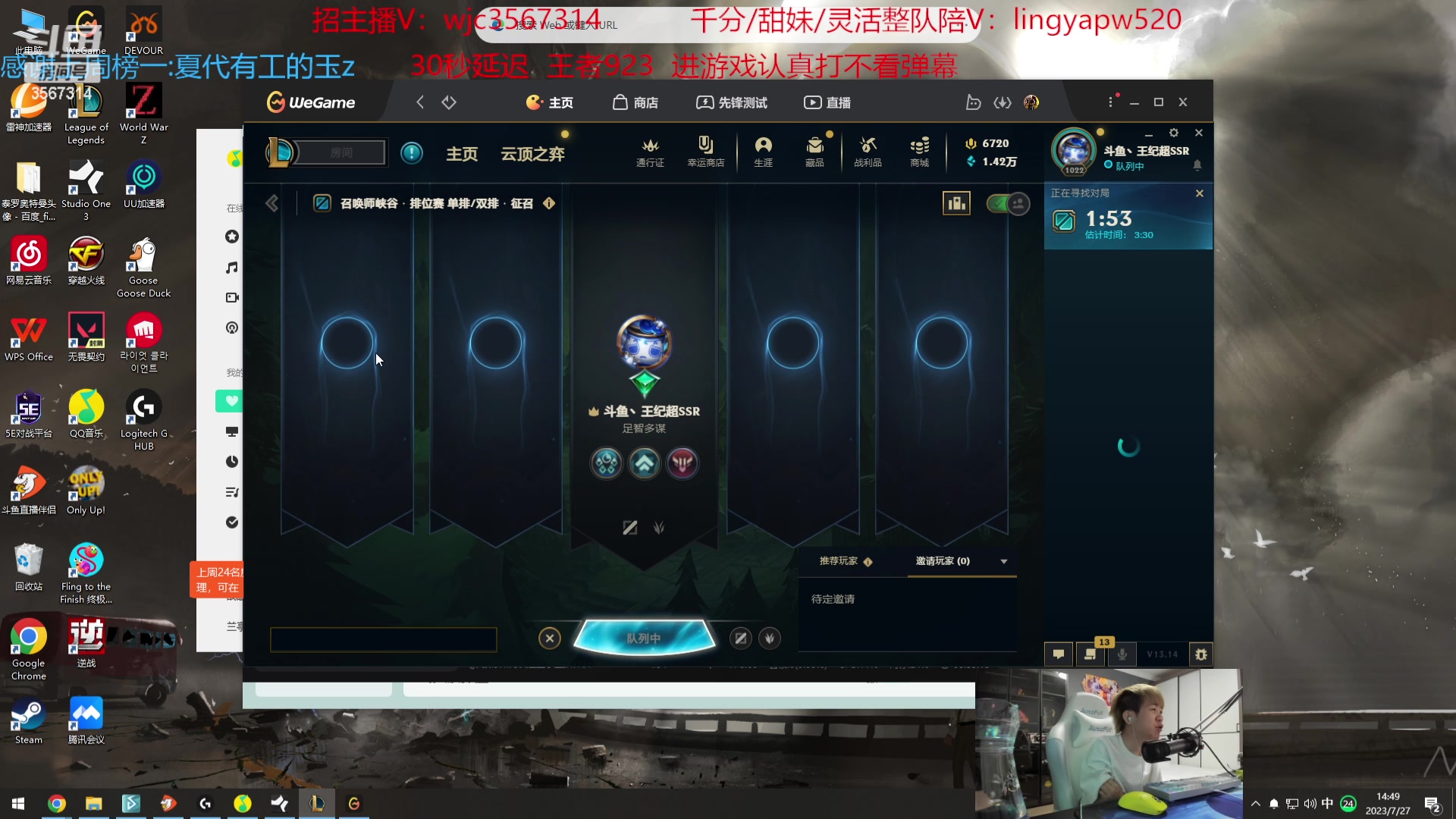 【2023-07-27 14点场】王纪超666：【1元粉丝牌】白银双倍，900冲1000