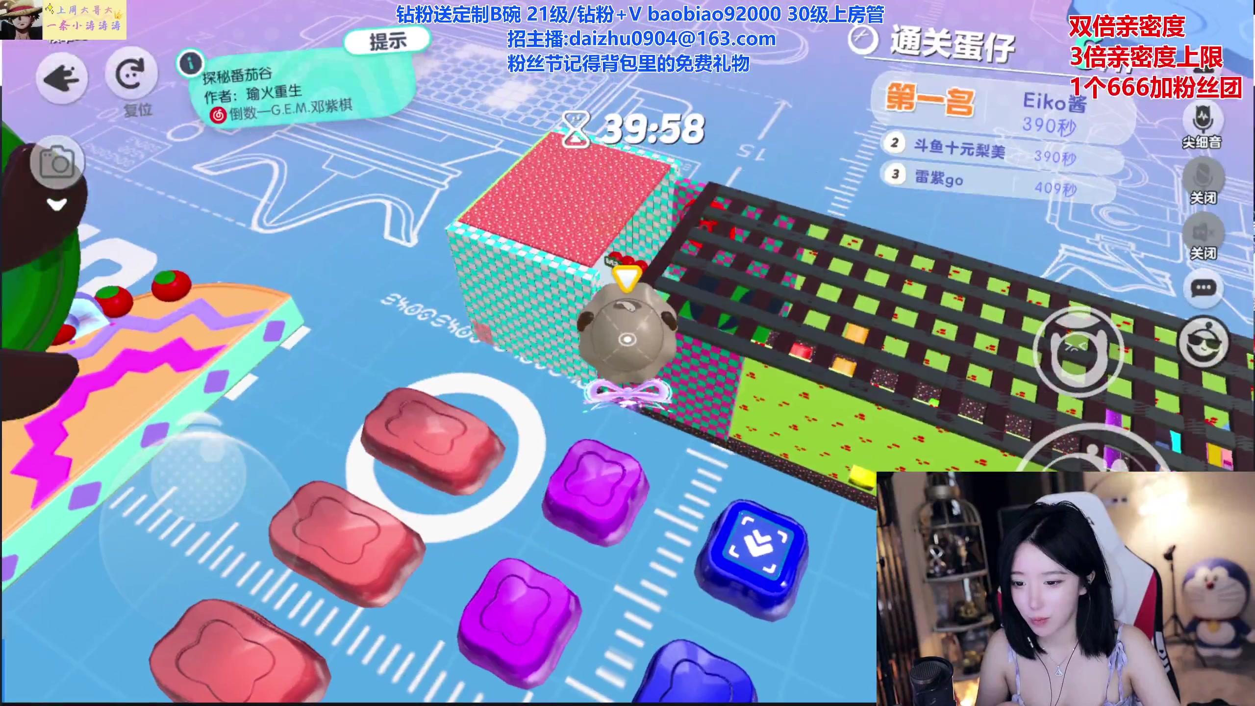 【2023-07-27 18点场】呆妹儿小霸王：【双倍】dota娘子军LGM冲冲冲