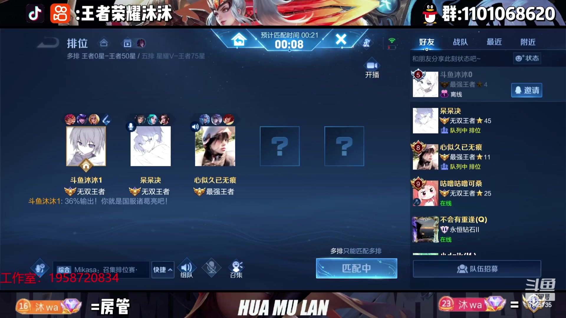 【2023-07-23 00点场】沐沐Ccccc：巅峰赛，2100冲2200