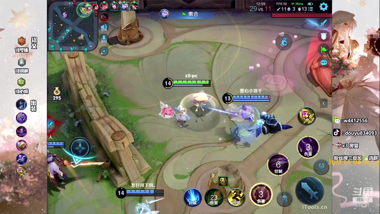 【2023-07-27 21点场】小飞Avery：国服小乔：小乔 杨玉环