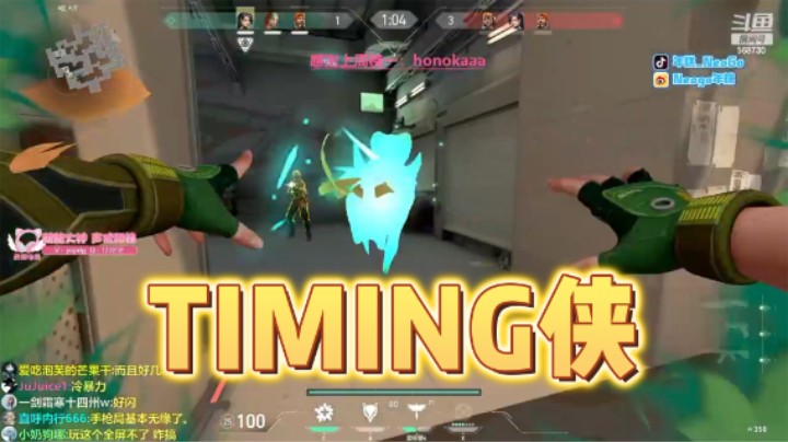 timing侠的自我修养
