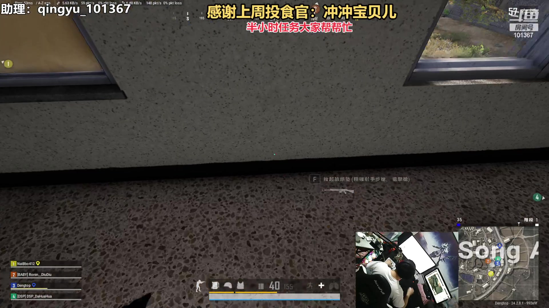 【2023-07-27 19点场】轻语丶619：【新节目】带兄弟们上女主播车