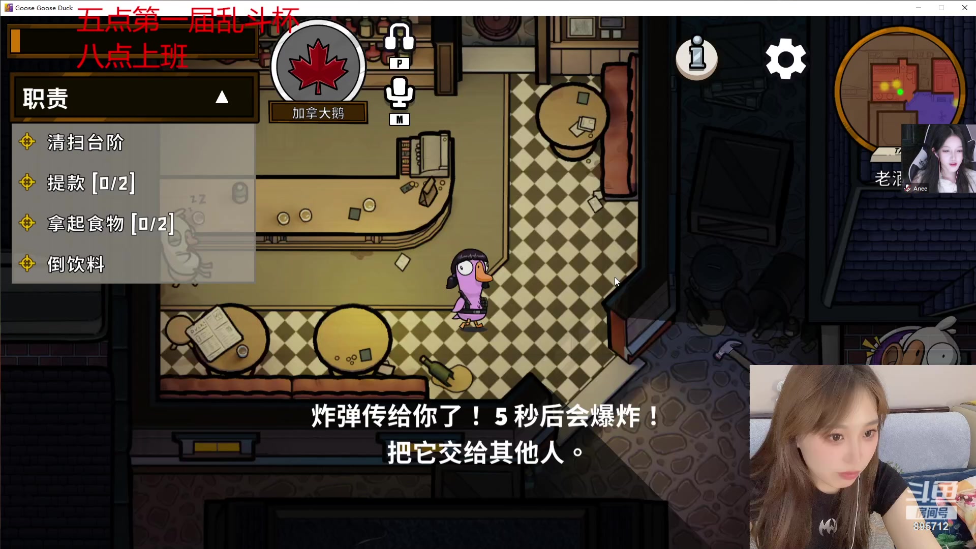 【2023-07-26 22点场】一只蘇l：蘇宝：五点乱斗杯