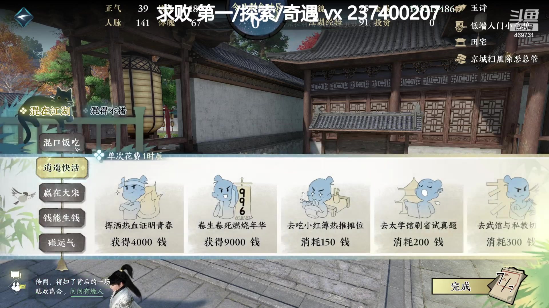 【2023-07-27 19点场】酸酸酸奶君：素问神相血河上求败！