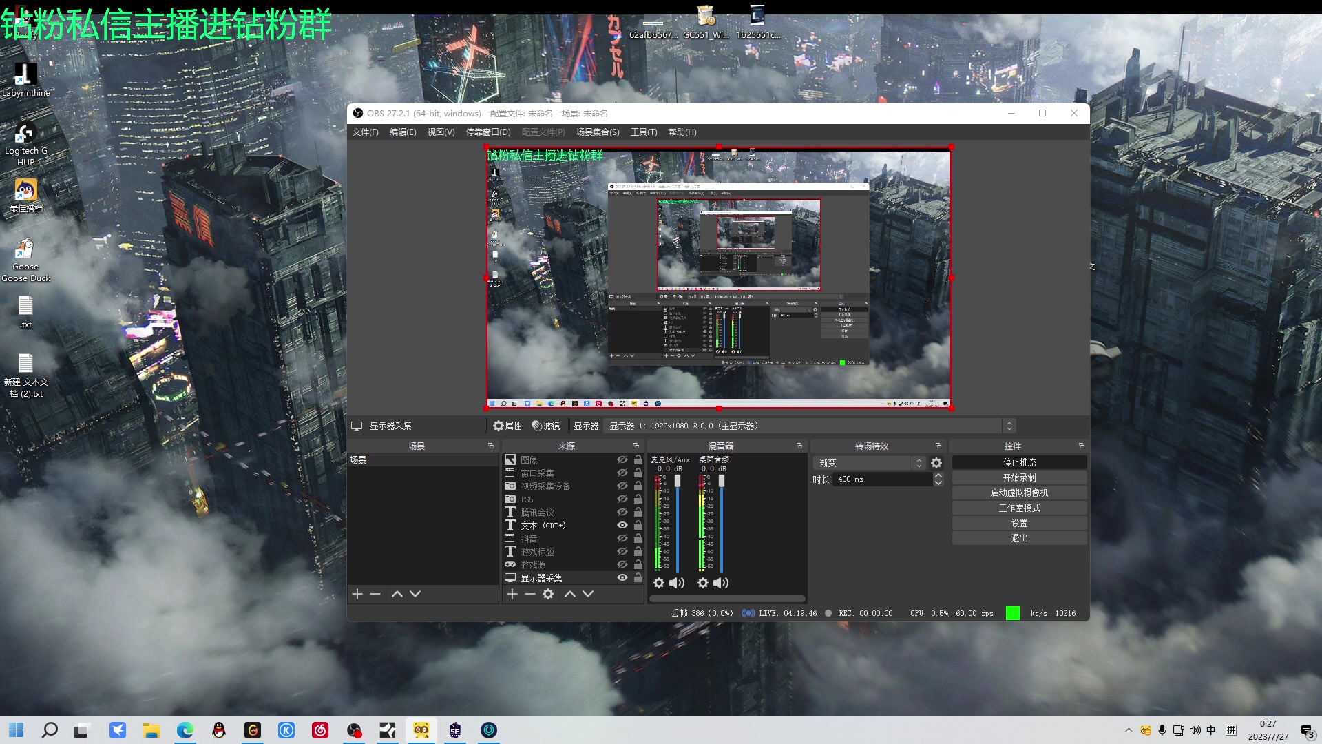 【2023-07-26 23点场】金甲EzNpc：真男人无所畏惧