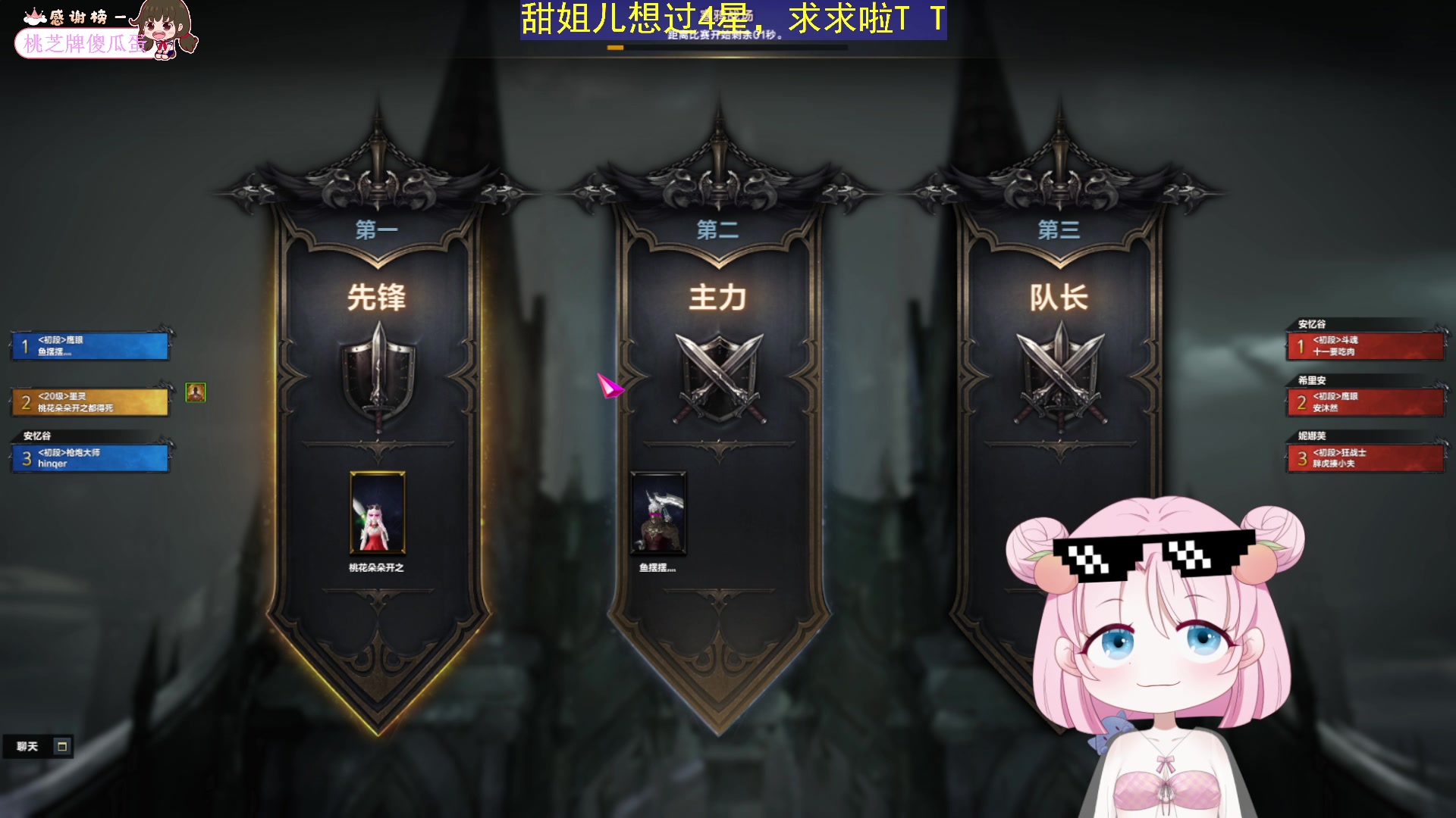 【2023-7-26 23点场】吃桃芝的猫:【小奶团】铁皮双倍卡~谢谢宝宝巴士过任务
