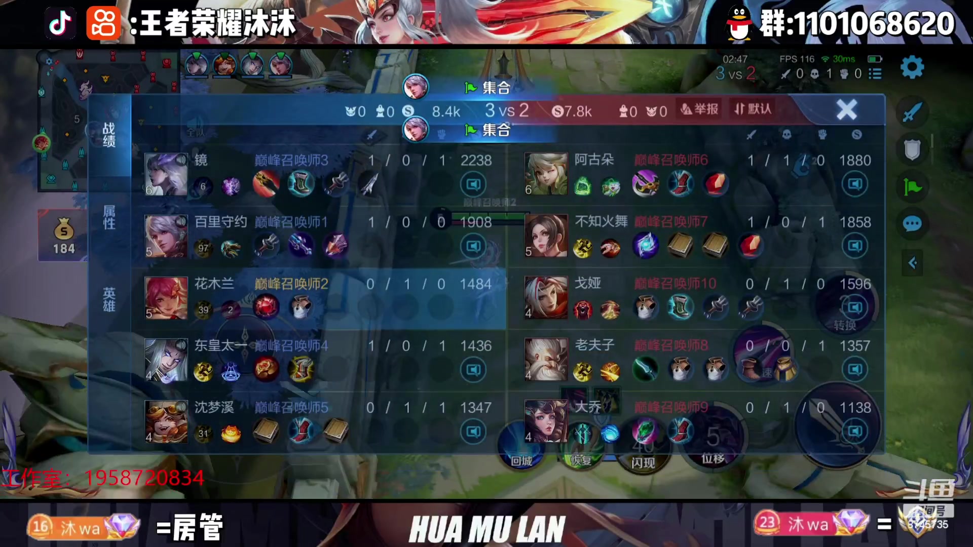 【2023-07-20 21点场】沐沐Ccccc：巅峰赛，2100冲2200