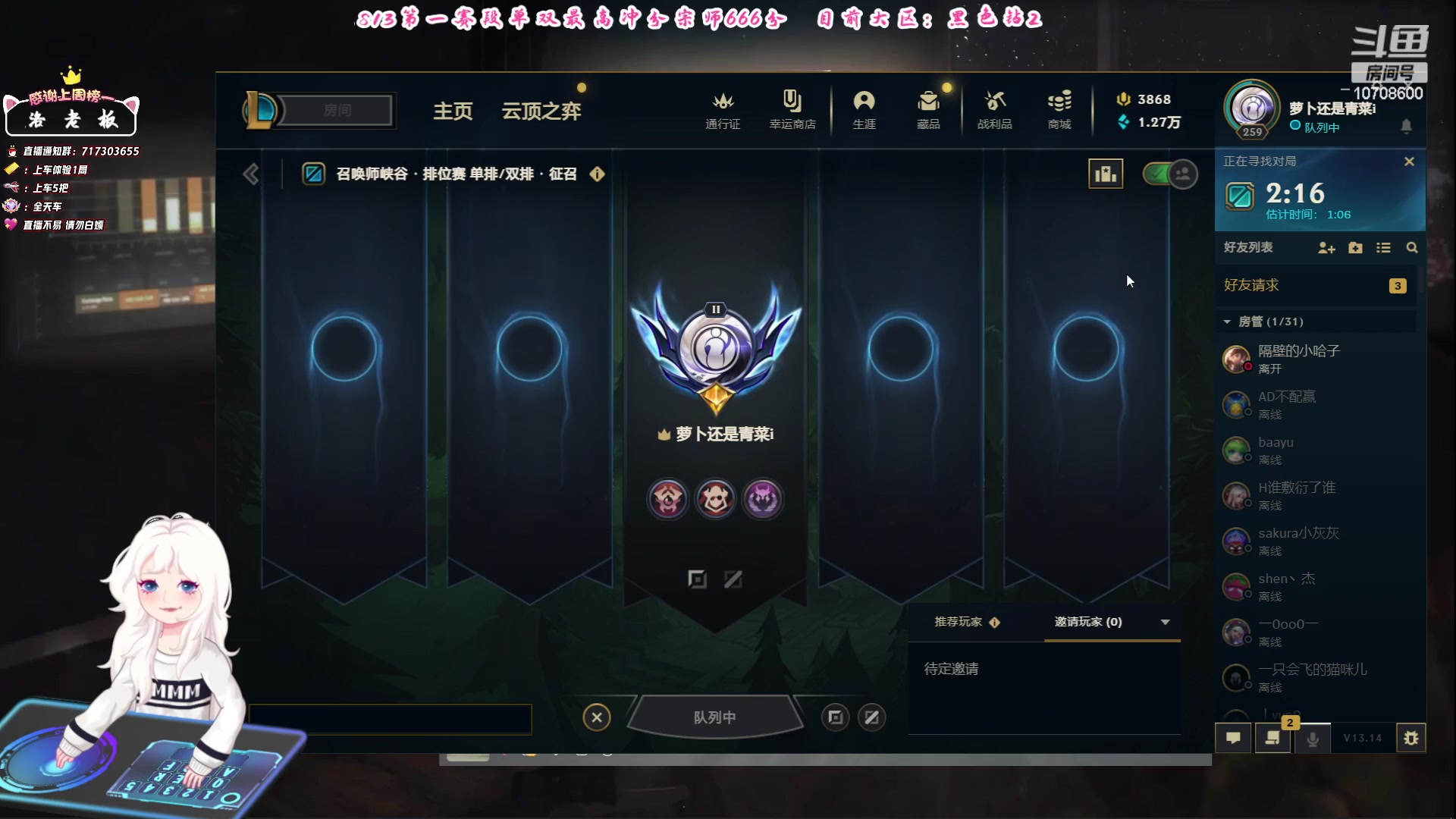 【2023-07-25 18点场】苏宛儿丶：大温柔主播从不发脾气