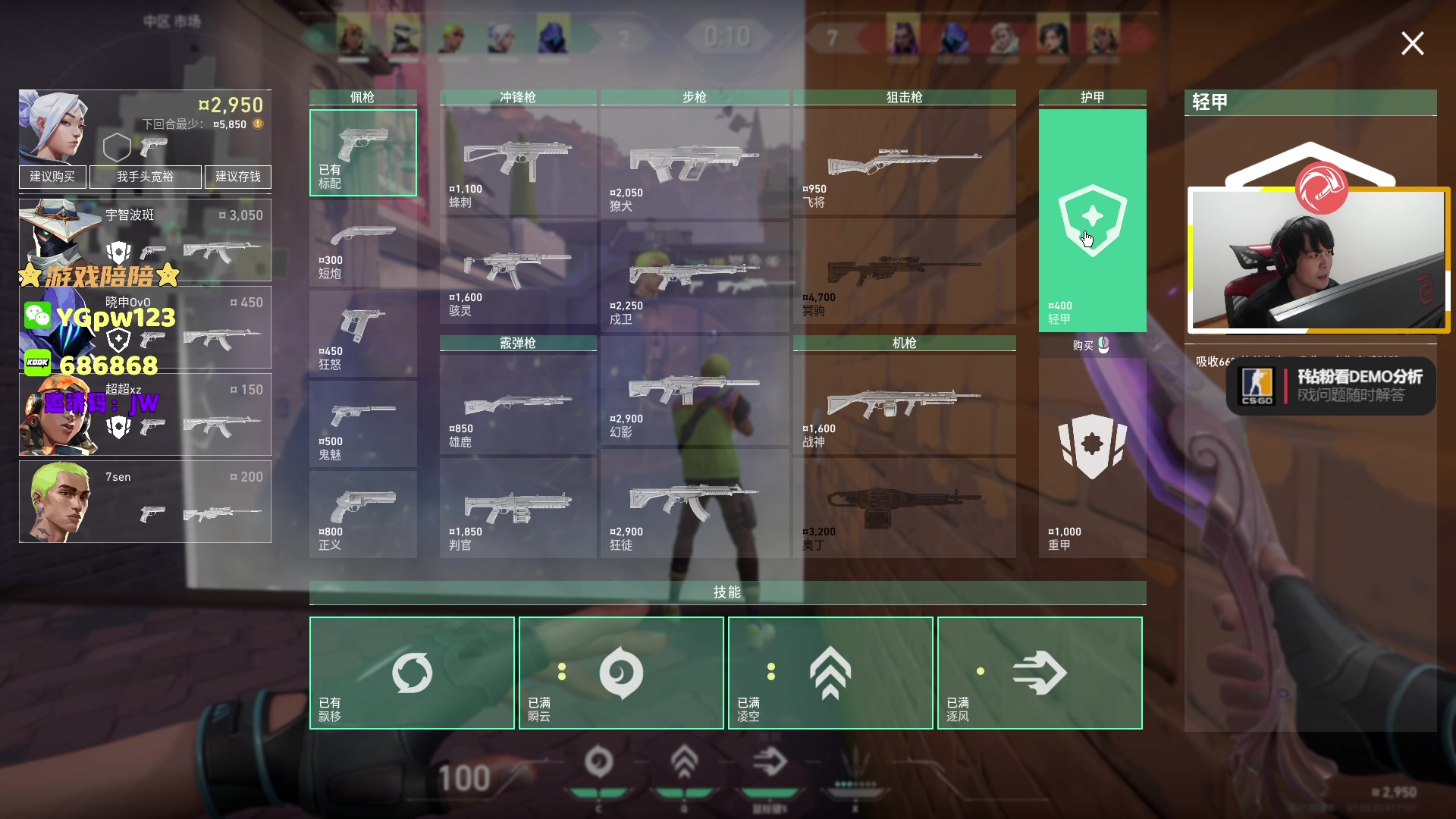 【2023-07-26 22点场】CSGO解说伟伟：今晚 捷风 超凡演出