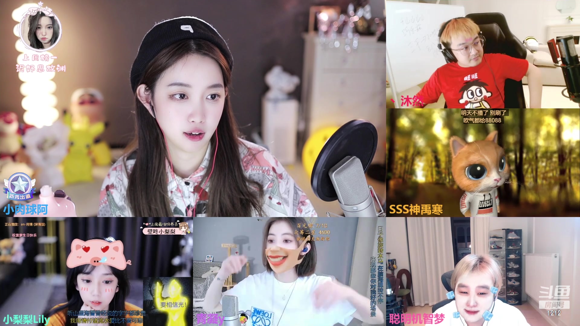 【2023-07-27 02点场】小肉球阿：去跟大谋太一玩啦~