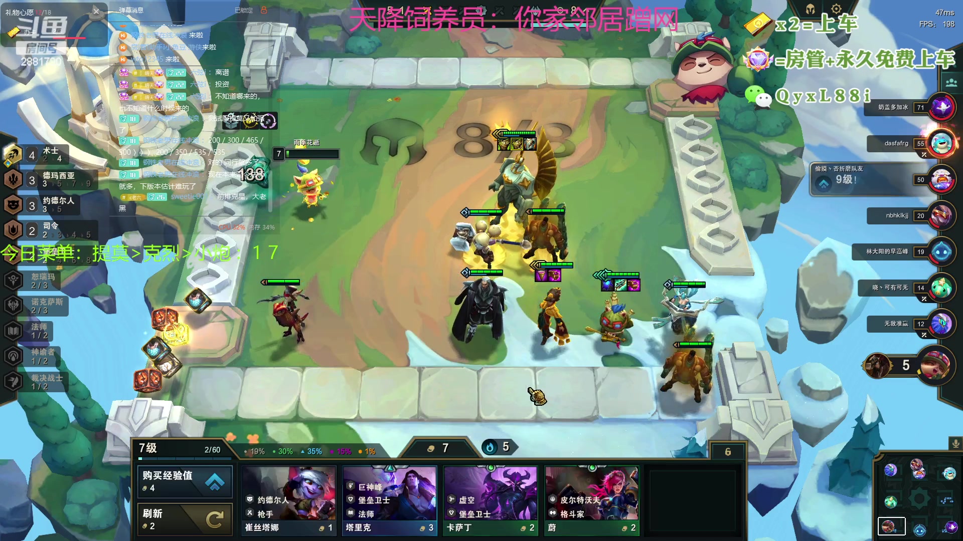 【2023-07-27 20点场】晴天QyxL：晴天：热血正义约德尔王