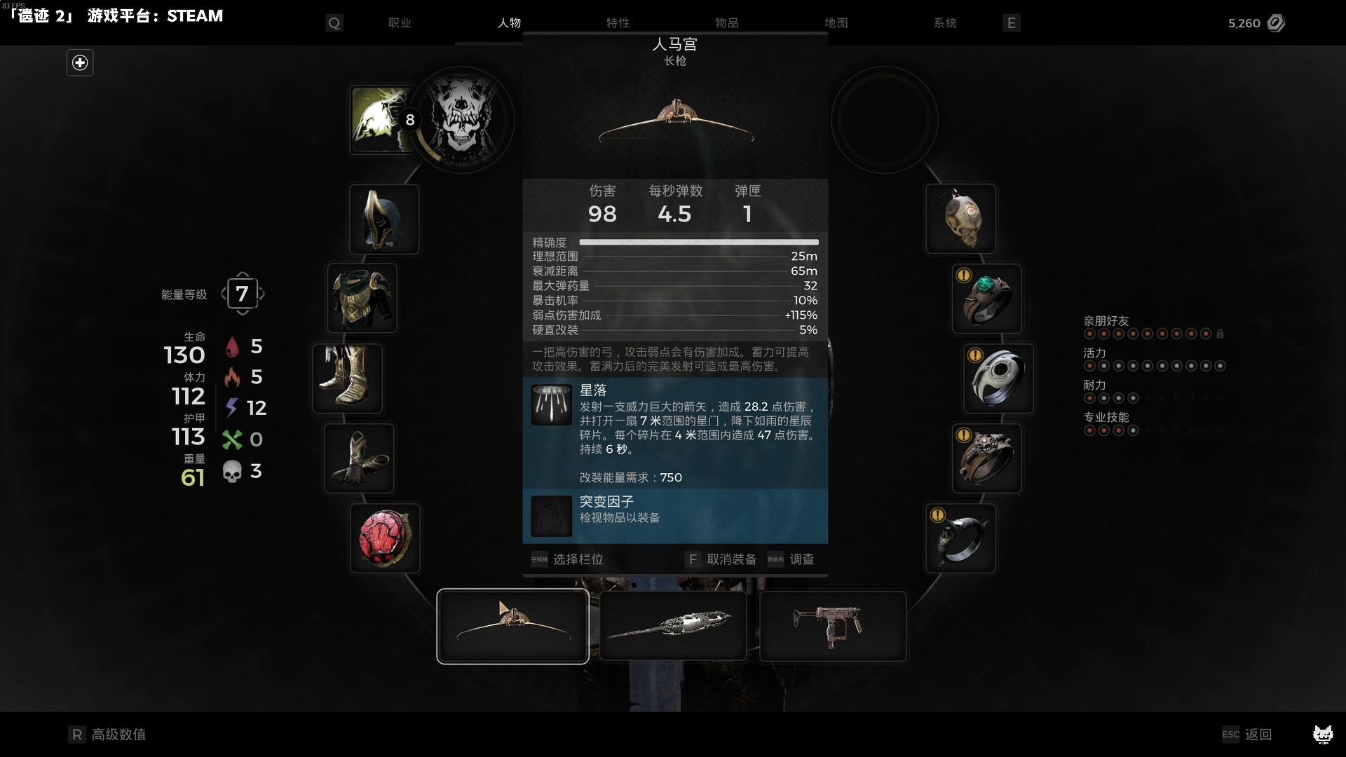 【2023-07-27 20点场】老猫CatGames：【Cat】遗迹2 继续联机开荒