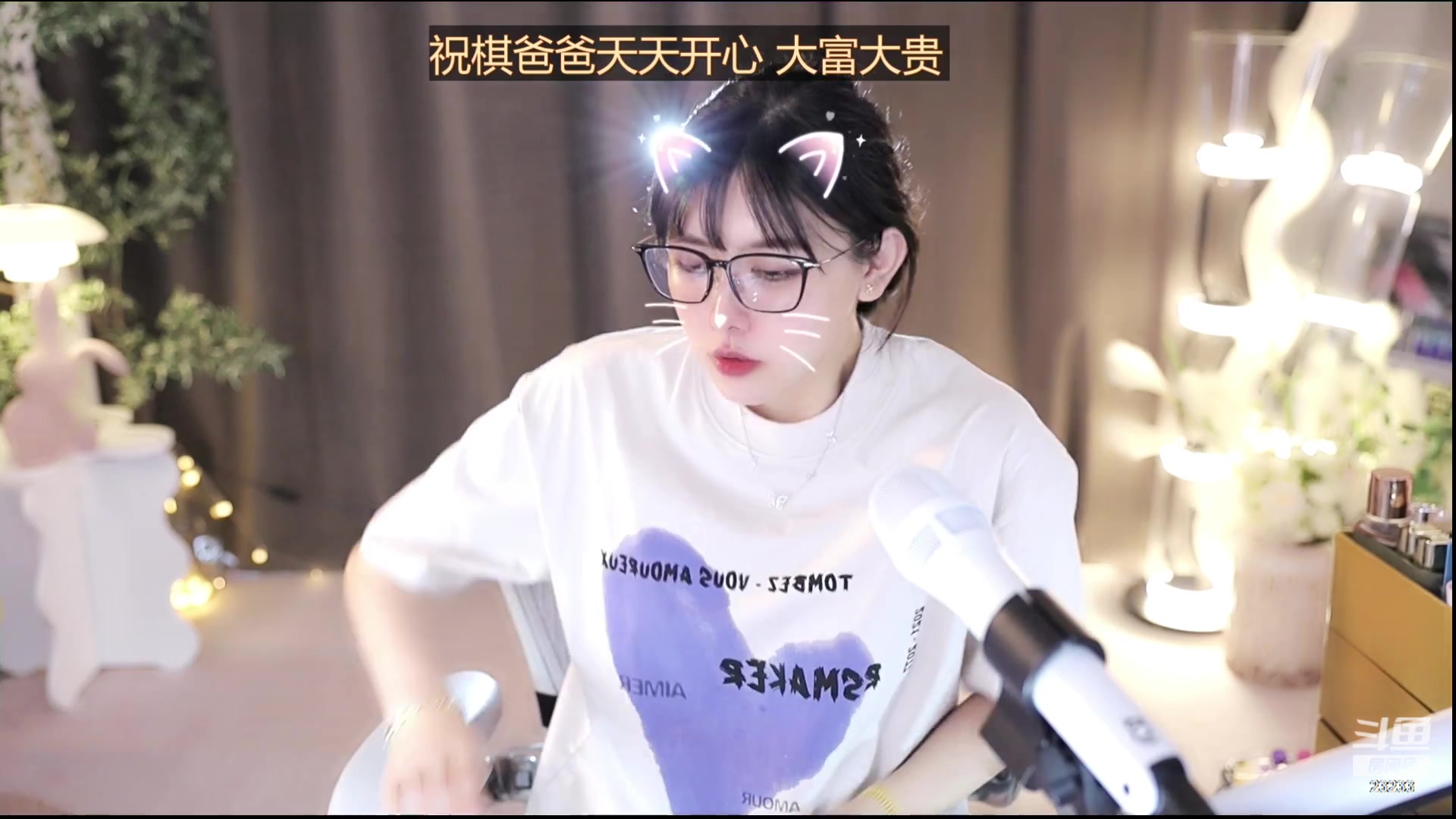 【2023-07-27 17点场】喵小莎：下午三点呀晚上11点哦