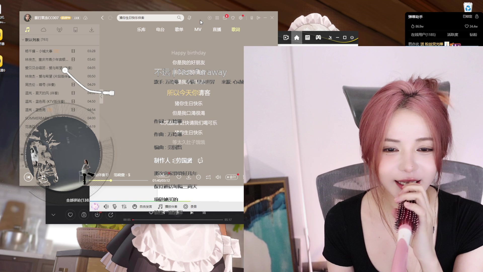 【2023-07-27 00点场】野生小师妹：【双倍】一元粉丝牌