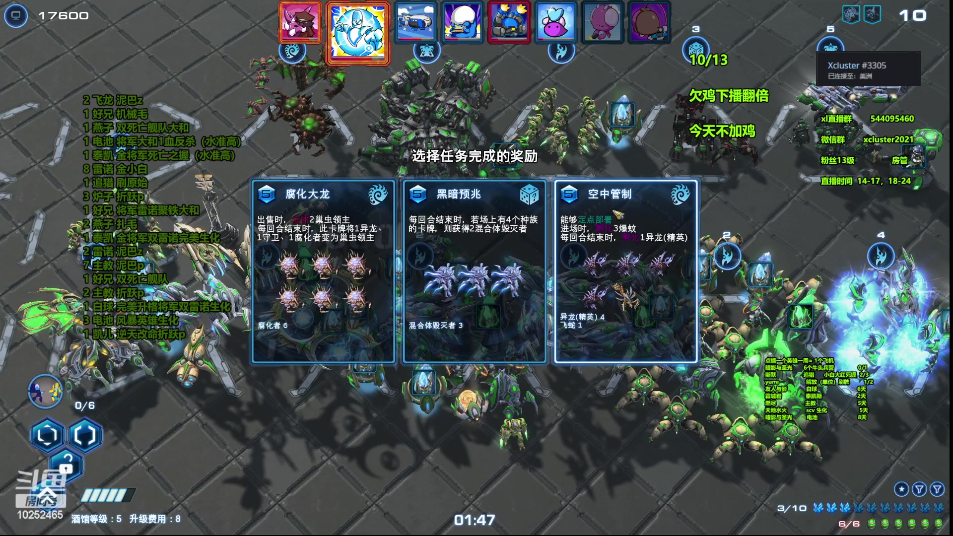 【2023-07-27 00点场】xcluster：星际酒馆，还差13