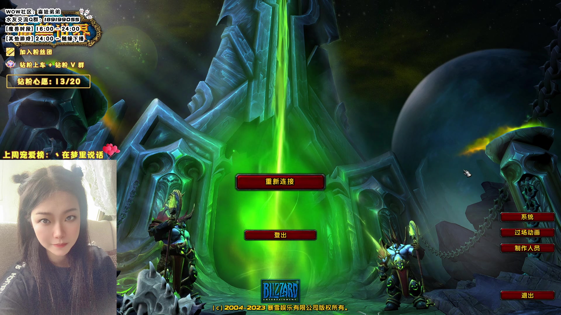 【2023-07-26 23点场】天真的喜娃：【❤】打不过就尝试加入？