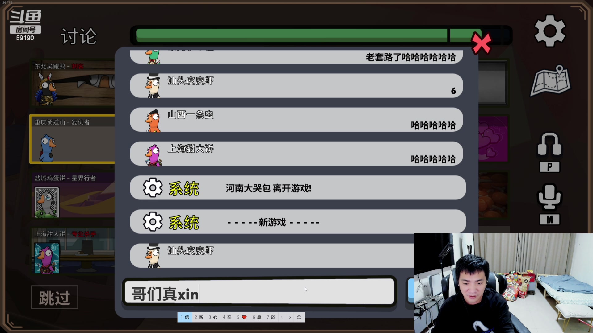 【2023-07-26 21点场】正经人令北：【令北】6三国杀 9点鸭鸭杀