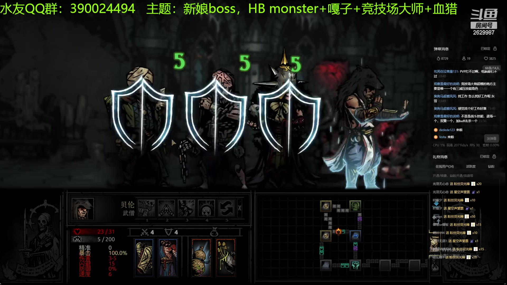 【2023-07-25 23点场】下人灰：在疯狂之后~今晚看看能不能通关DD