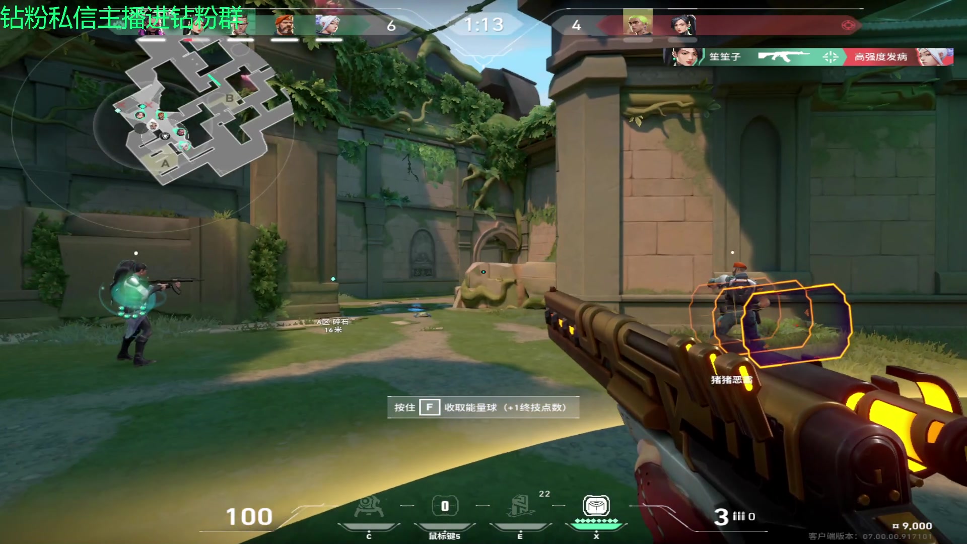 【2023-07-27 01点场】金甲EzNpc：真男人无所畏惧