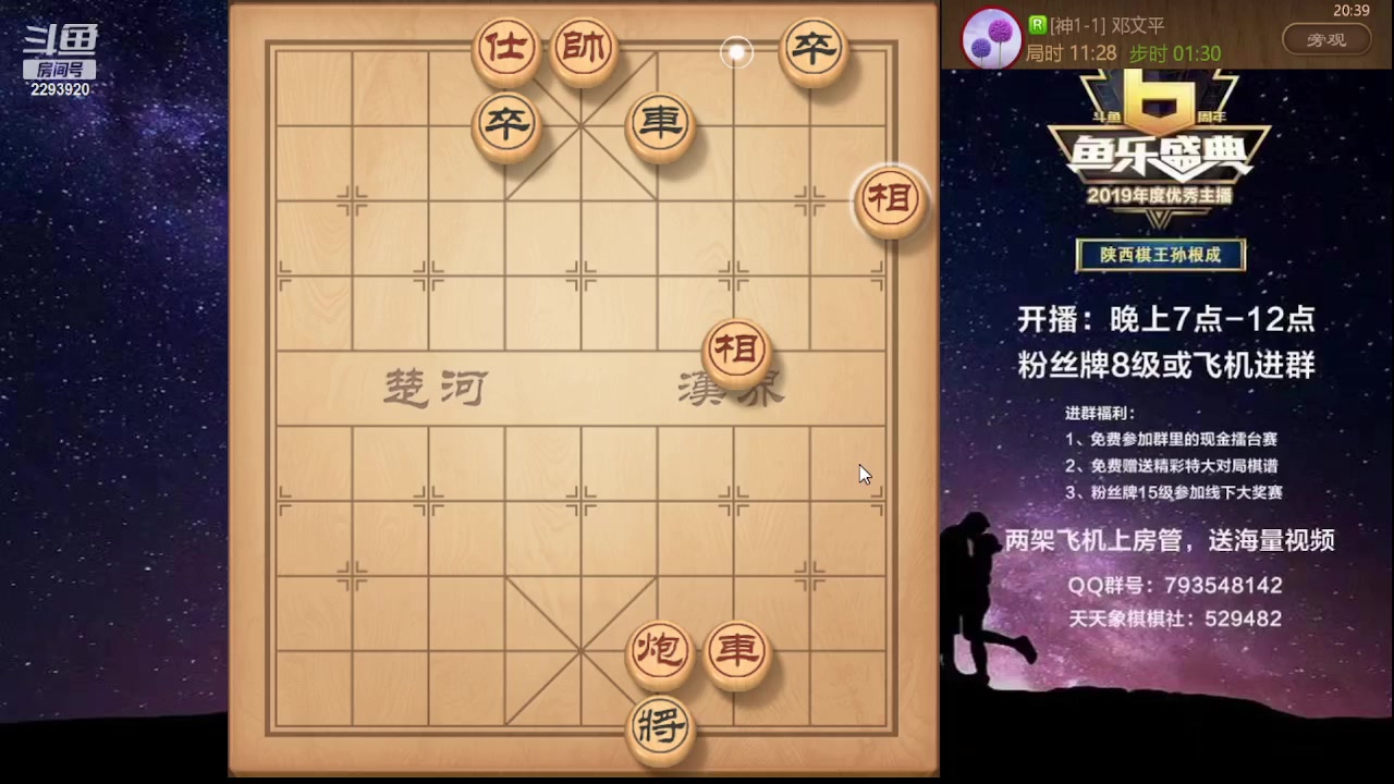 【2023-07-27 19点场】日月轮回888：特级教练巅峰对决！