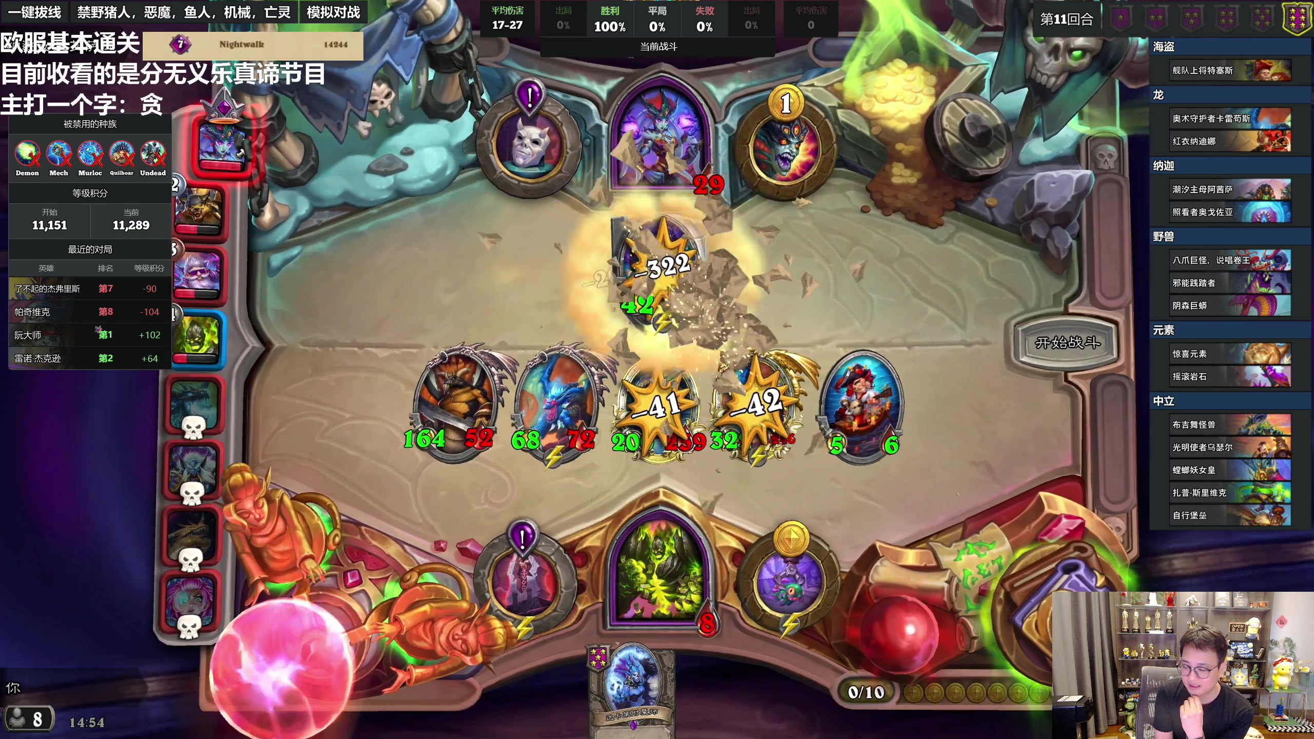 【2023-07-27 14点场】衣锦夜行：分无义乐真谛！