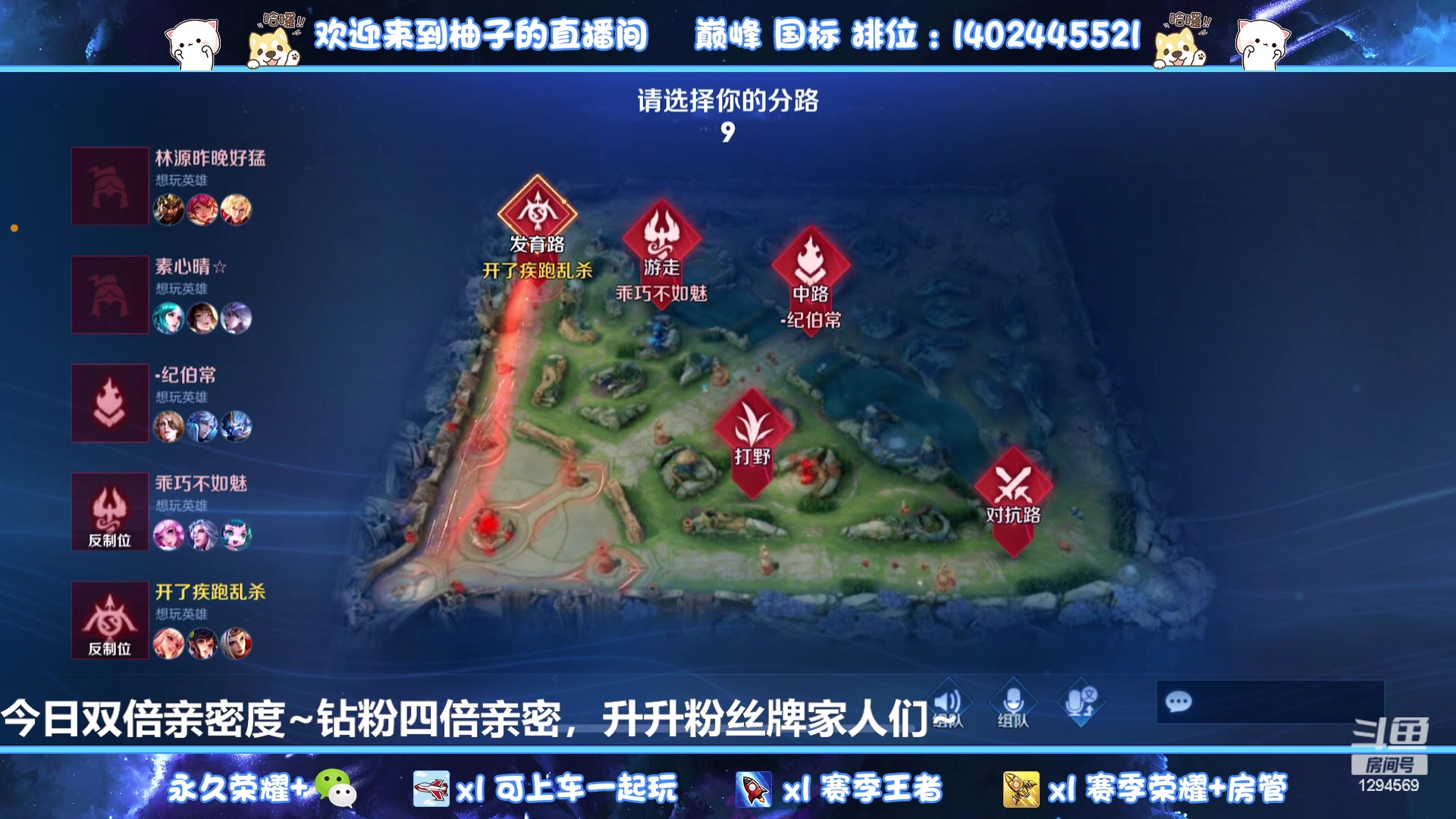 【2023-07-27 02点场】毕竟是柚子：微信有车位带上荣耀·