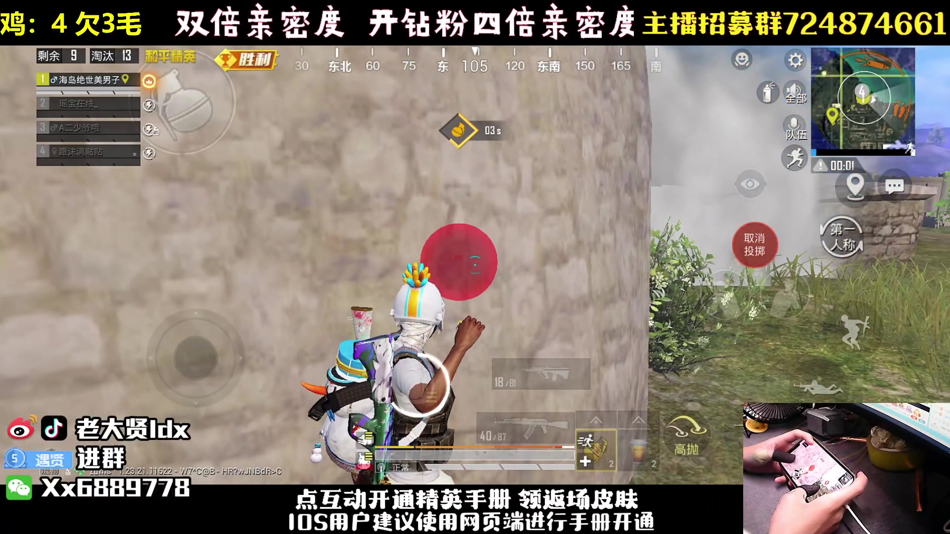 【2023-07-27 01点场】老大贤：皇冠1v4：带你看遍海岛上每个小姐姐