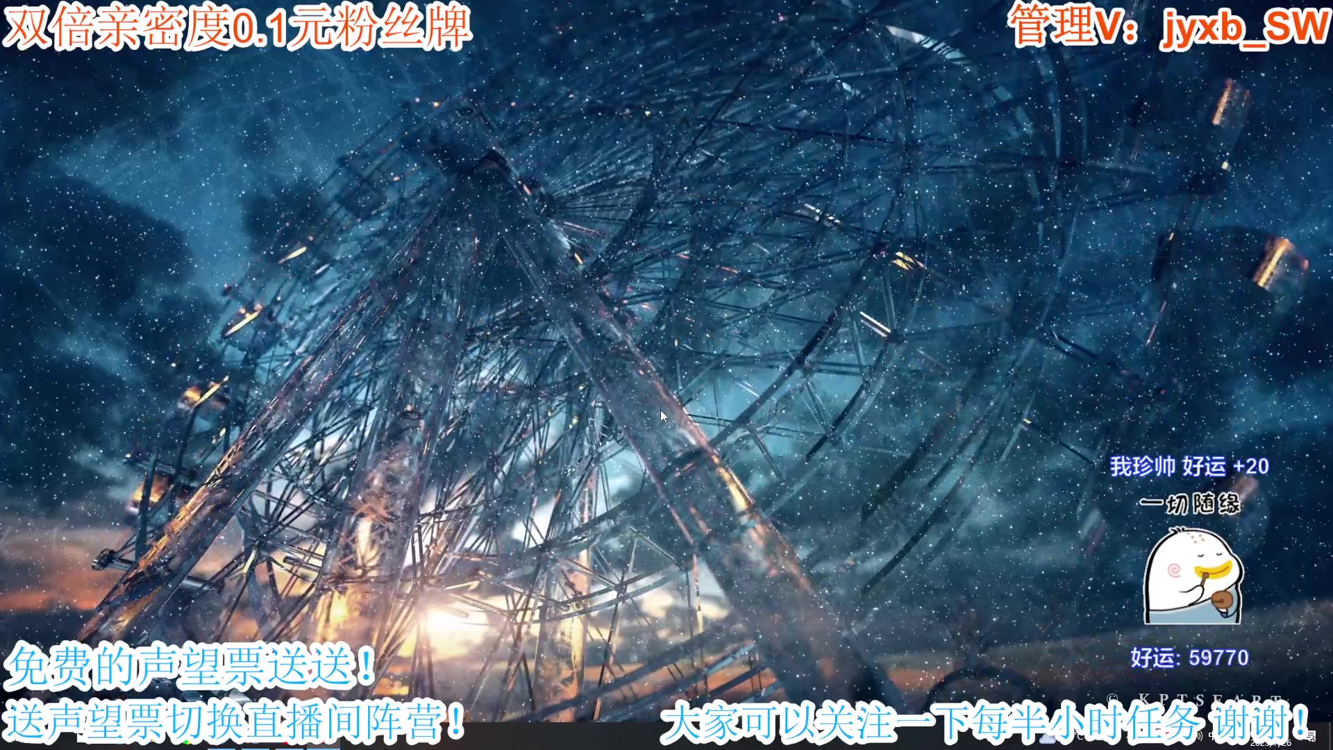 【2023-07-26 16点场】A趣趣趣趣：双倍1毛粉丝牌！！！