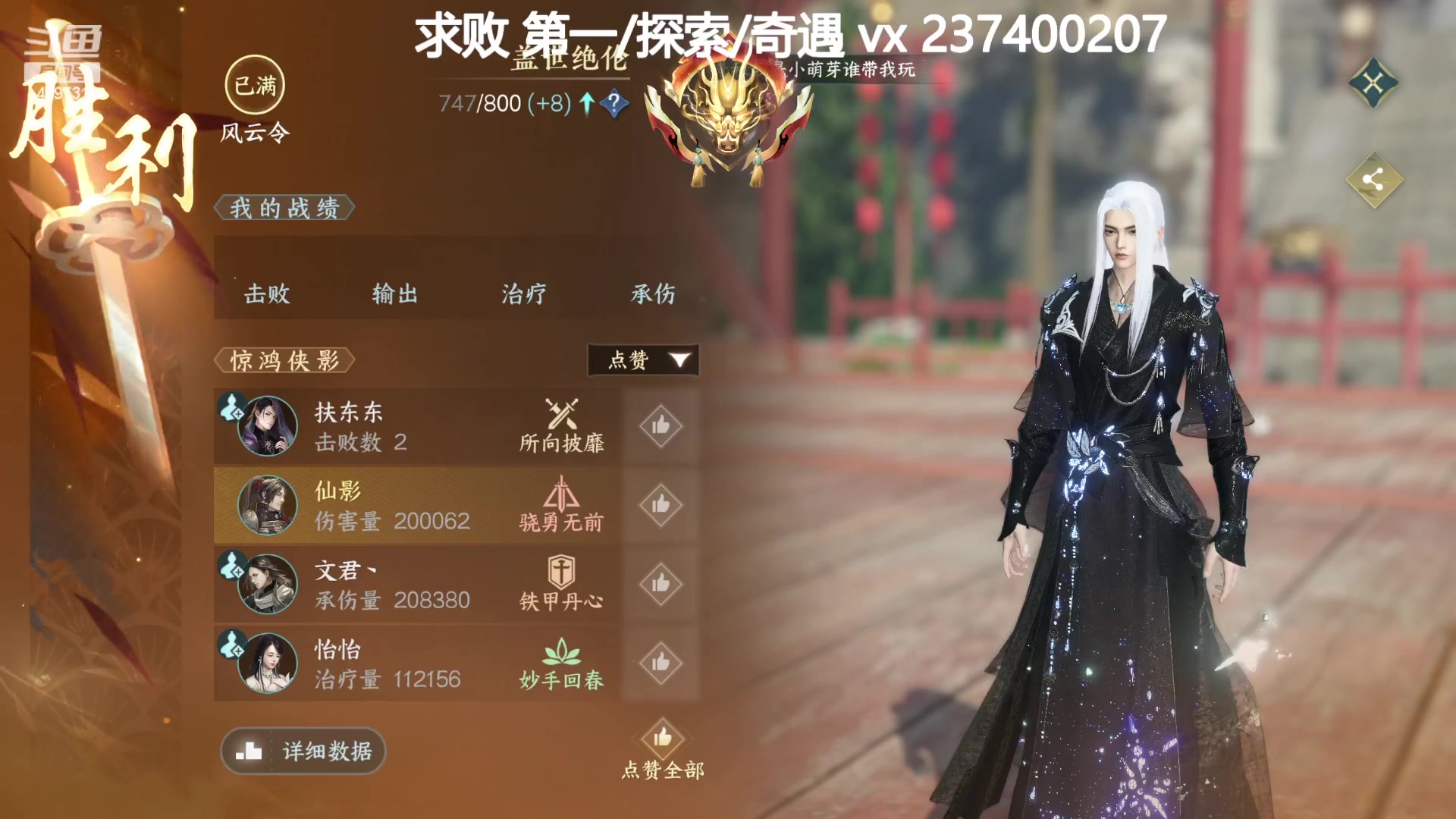 【2023-07-27 17点场】酸酸酸奶君：素问神相血河上求败！