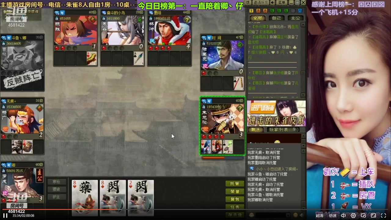 【2023-07-24 15点场】迷人的卿姐姐i：黑色玫瑰大乱斗有车位~~~