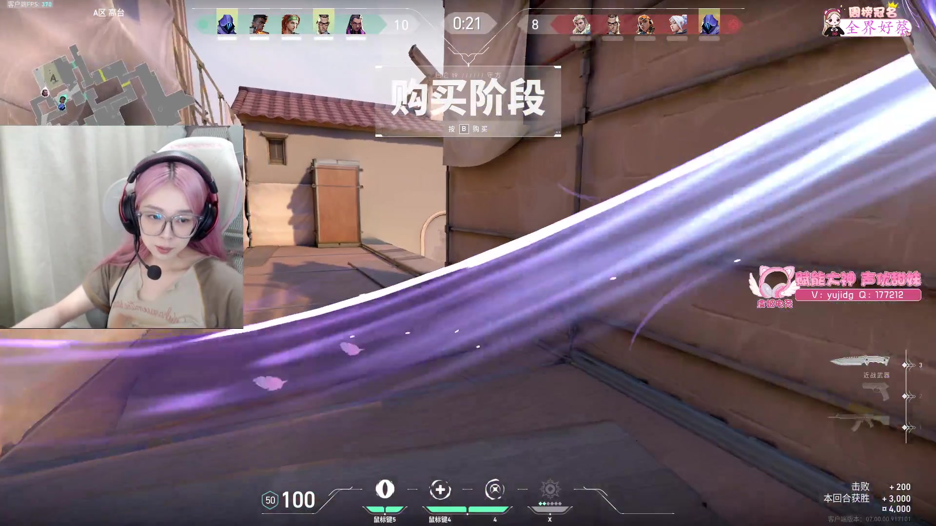 【2023-7-26 17点场】于子怡yoyo一:【yzy】准王