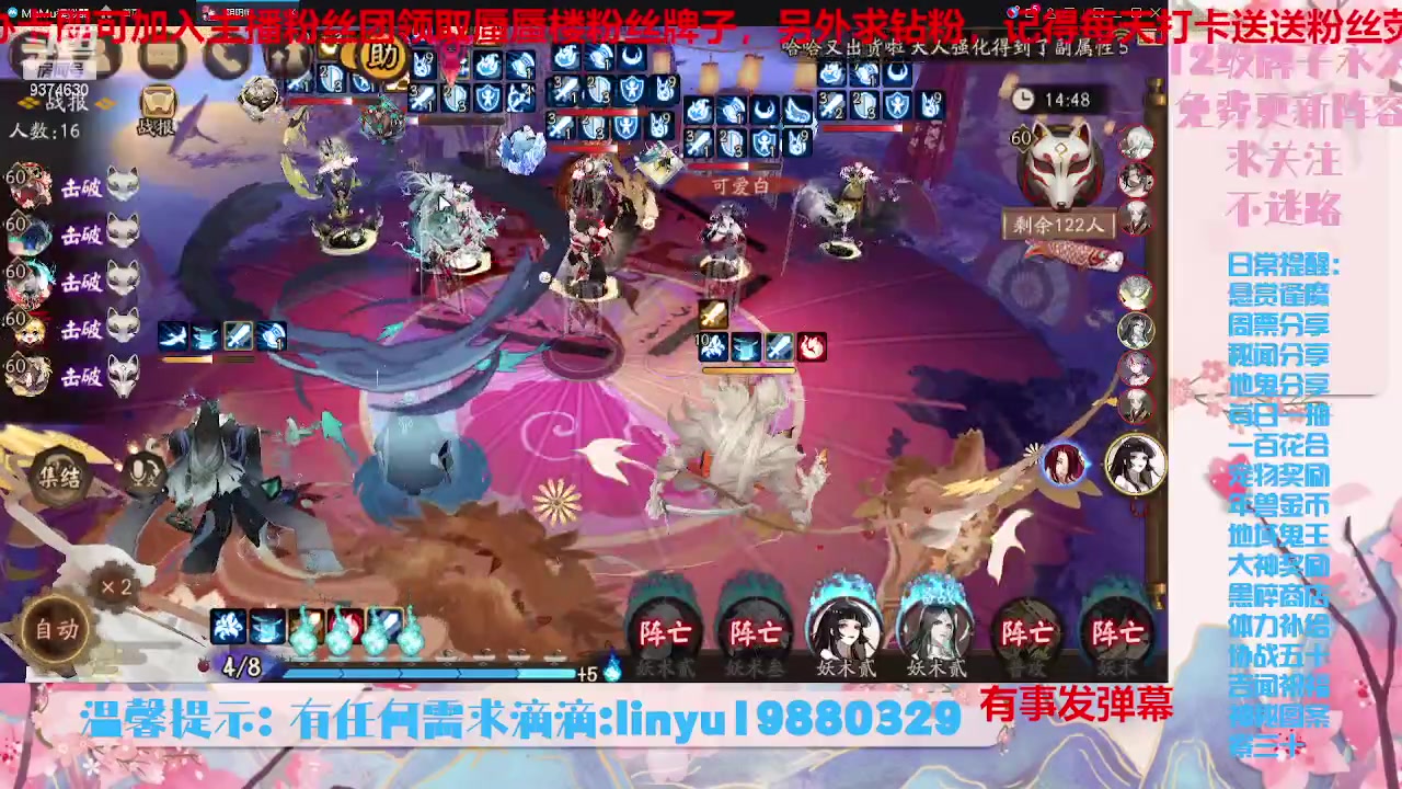 【2023-7-26 19点场】微光你的笑如海市蜃楼:34w勾玉鼠啥业务都会，不懂你就问