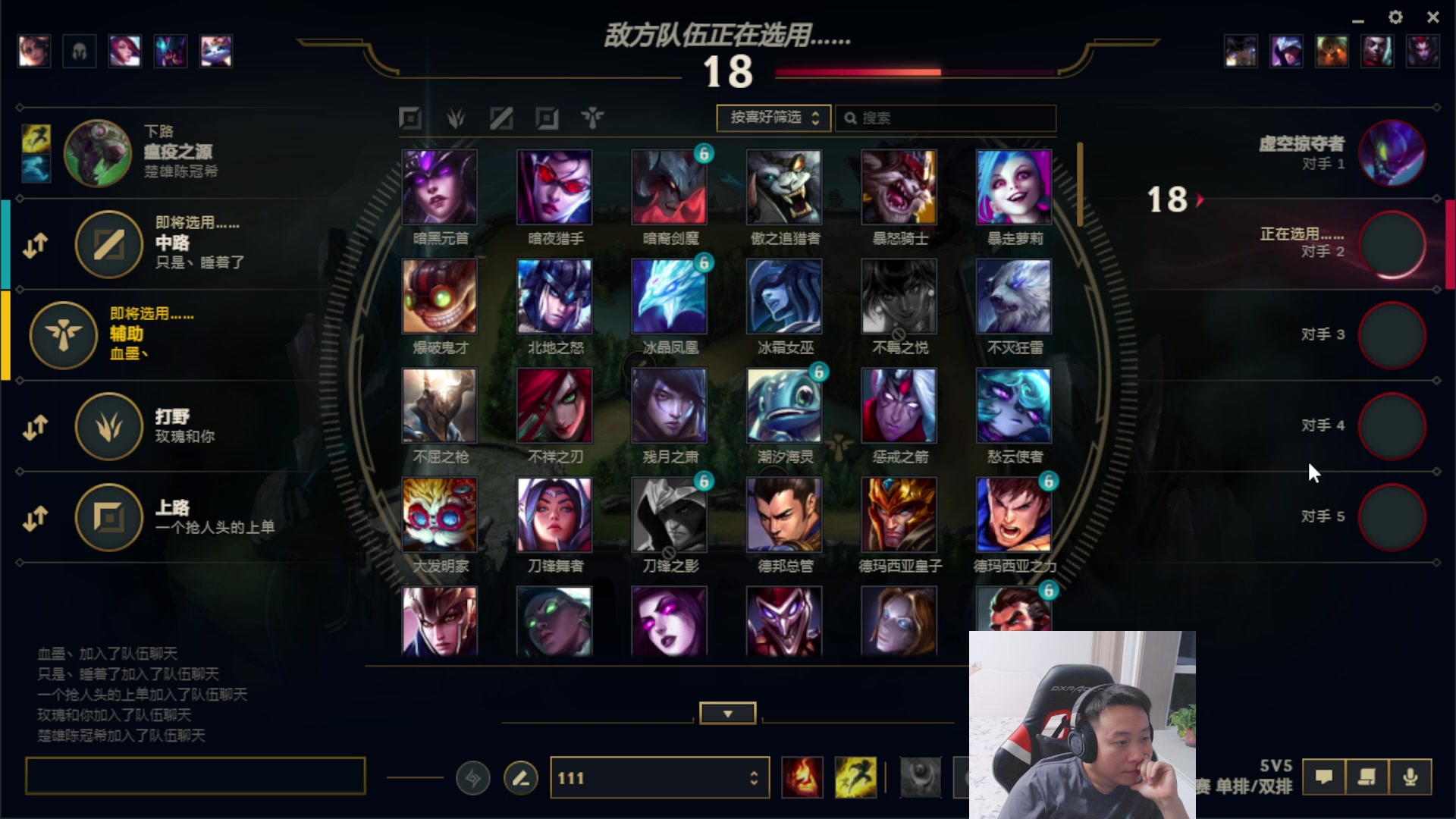 【2023-07-26 23点场】血墨丶：【墨哥】全能做号king