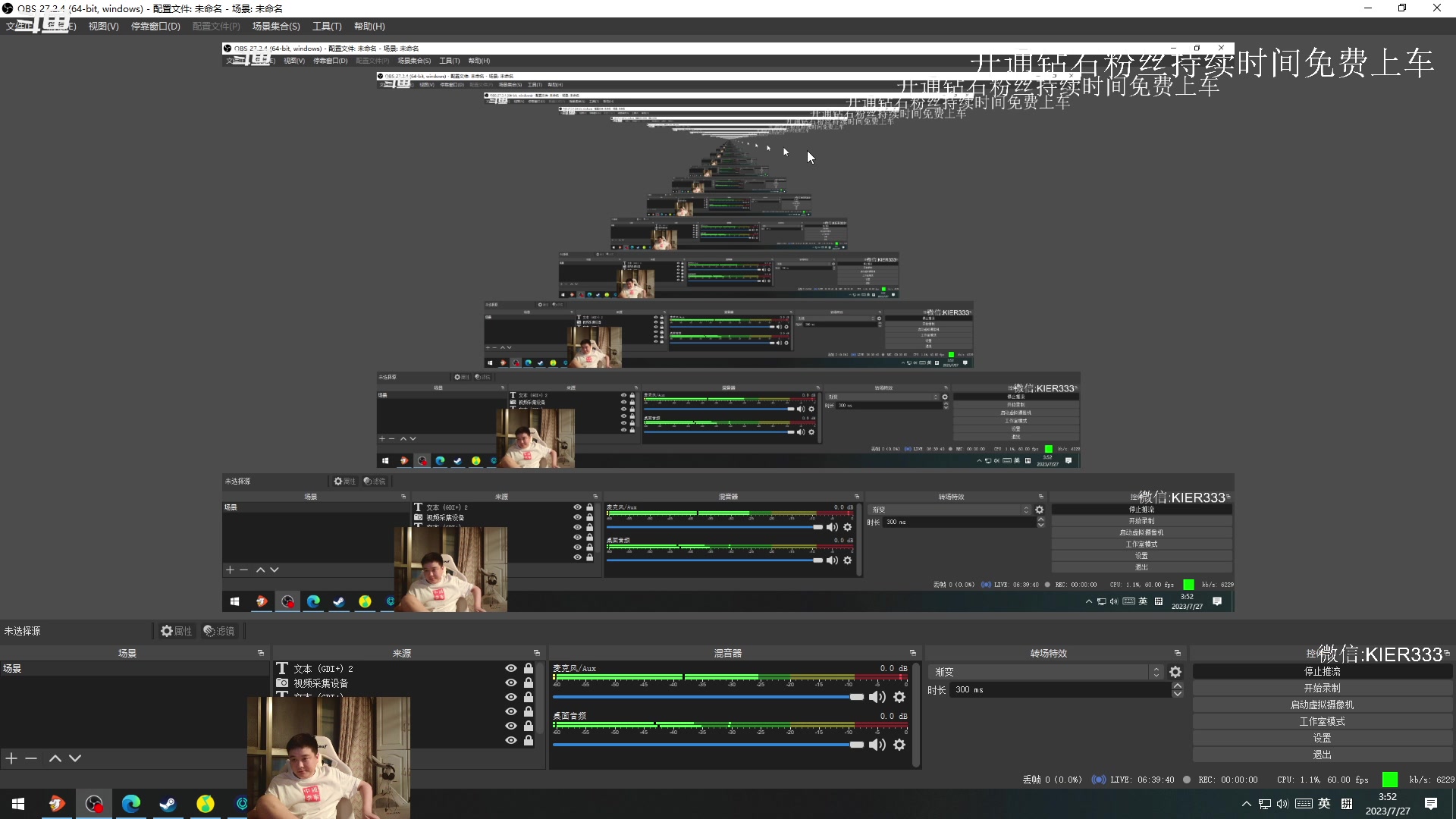【2023-07-27 03点场】叶子长青K：长青派火猫 凶得批爆