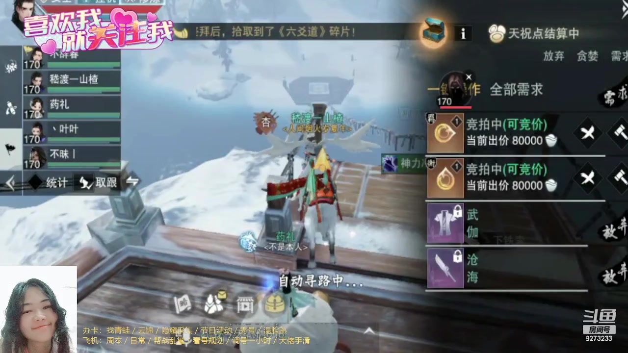 【2023-7-27 18点场】王偶丶:休闲日常 吃瓜打本♥