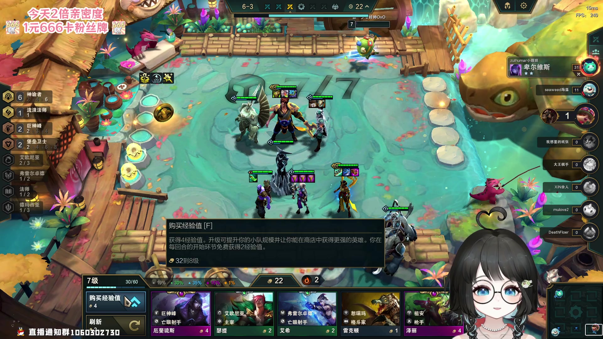 【2023-07-27 18点场】小盒子o3o：睡不饱小美女　☆１鱼翅粉丝牌２倍亲密度