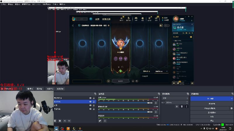 【英雄联盟】网友张顺飞的精彩时刻 20230727 10点场