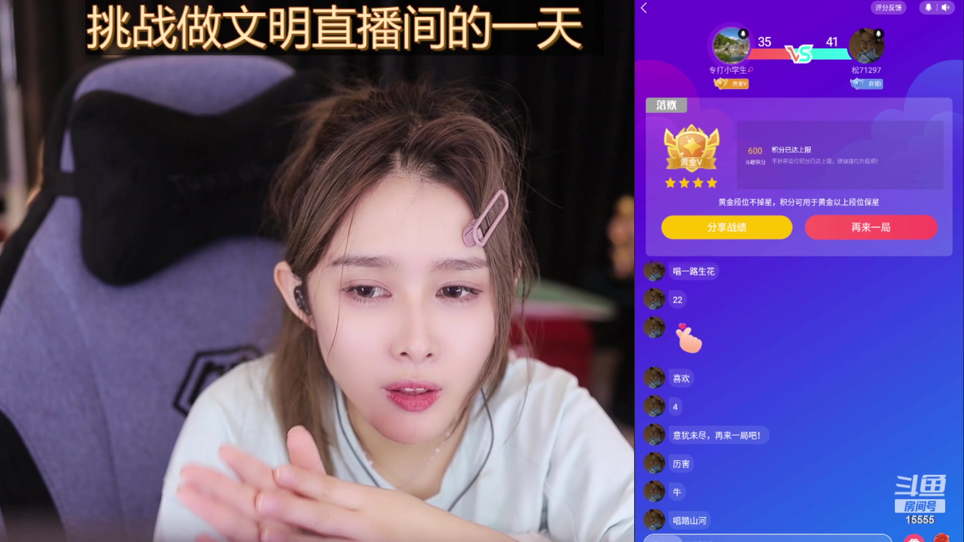 【2023-07-27 20点场】果冻cc007：5.之前来家人们
