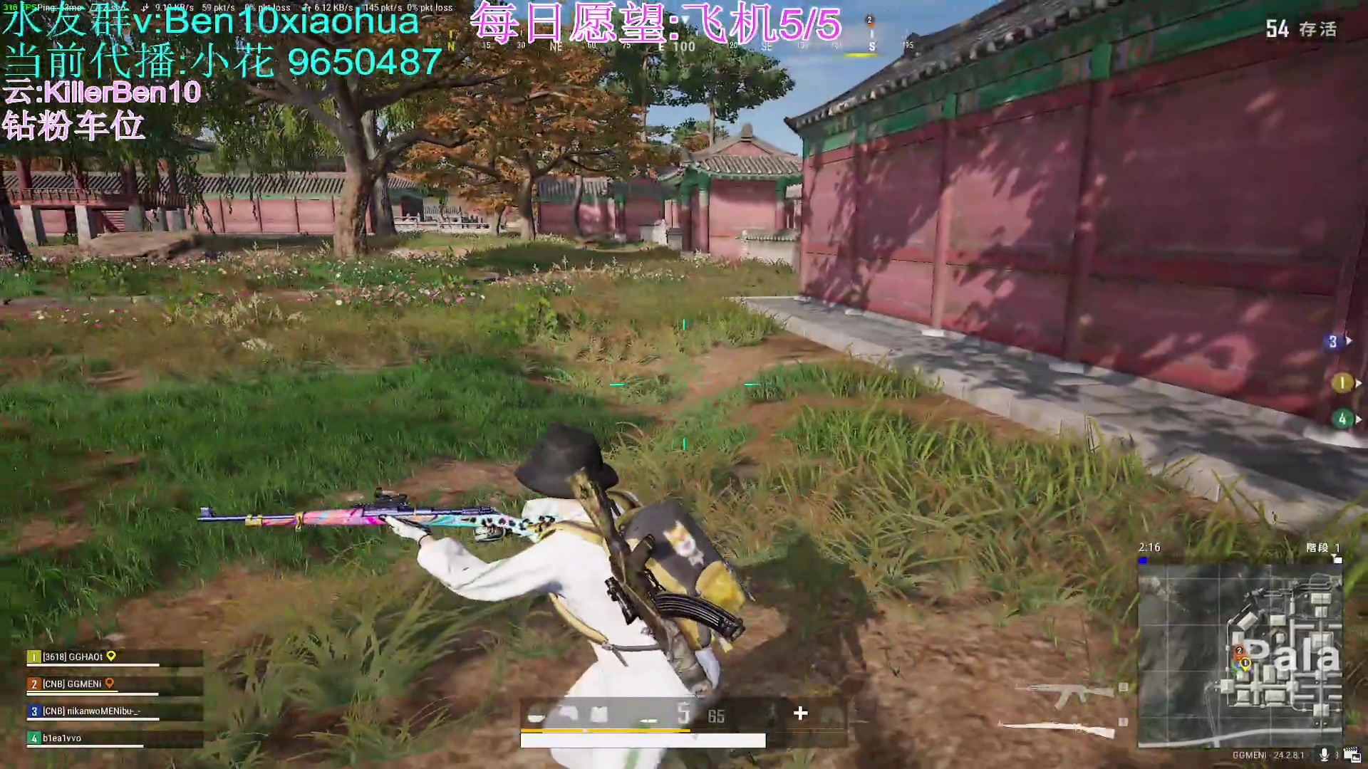 【2023-07-27 10点场】轻语丶619：[小花]倍镜压枪进阶教学