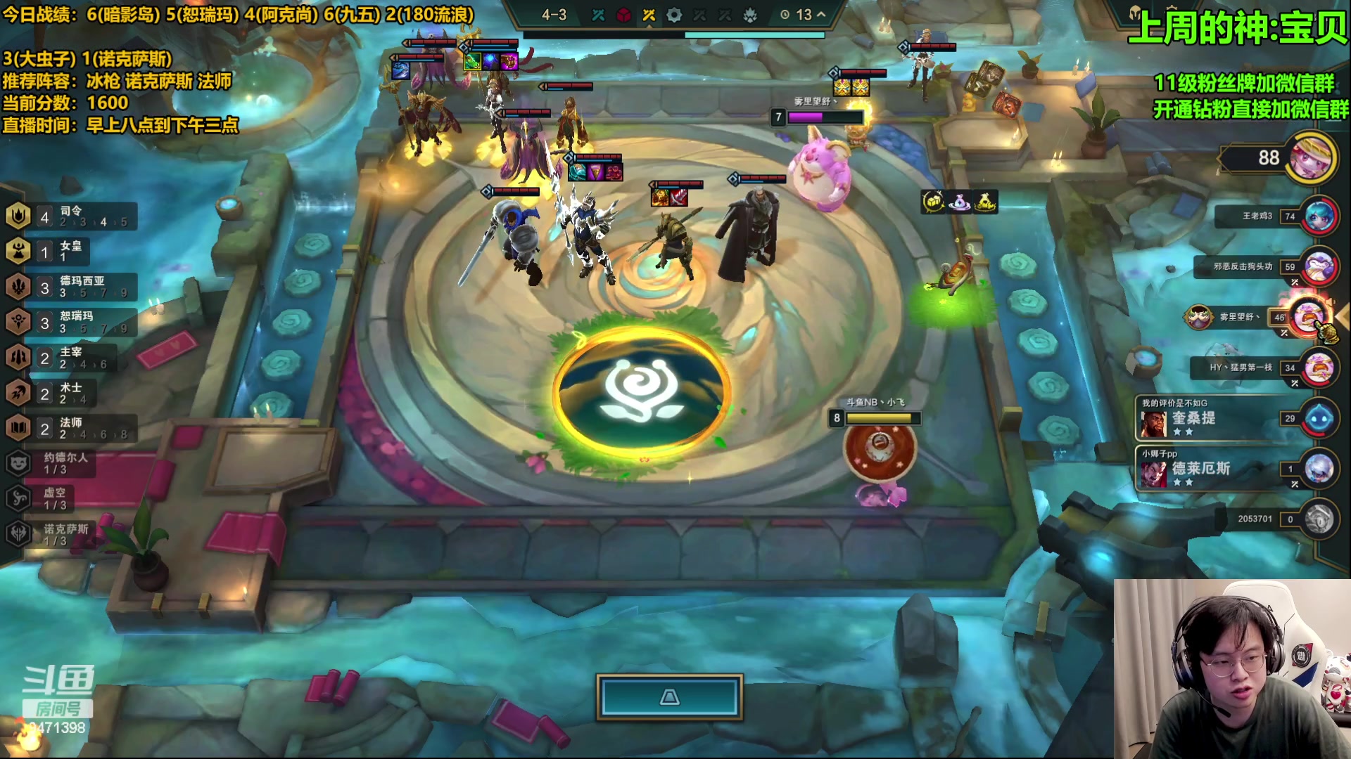 【2023-07-27 11点场】NB丶小飞：小飞：前十冲个第一吧