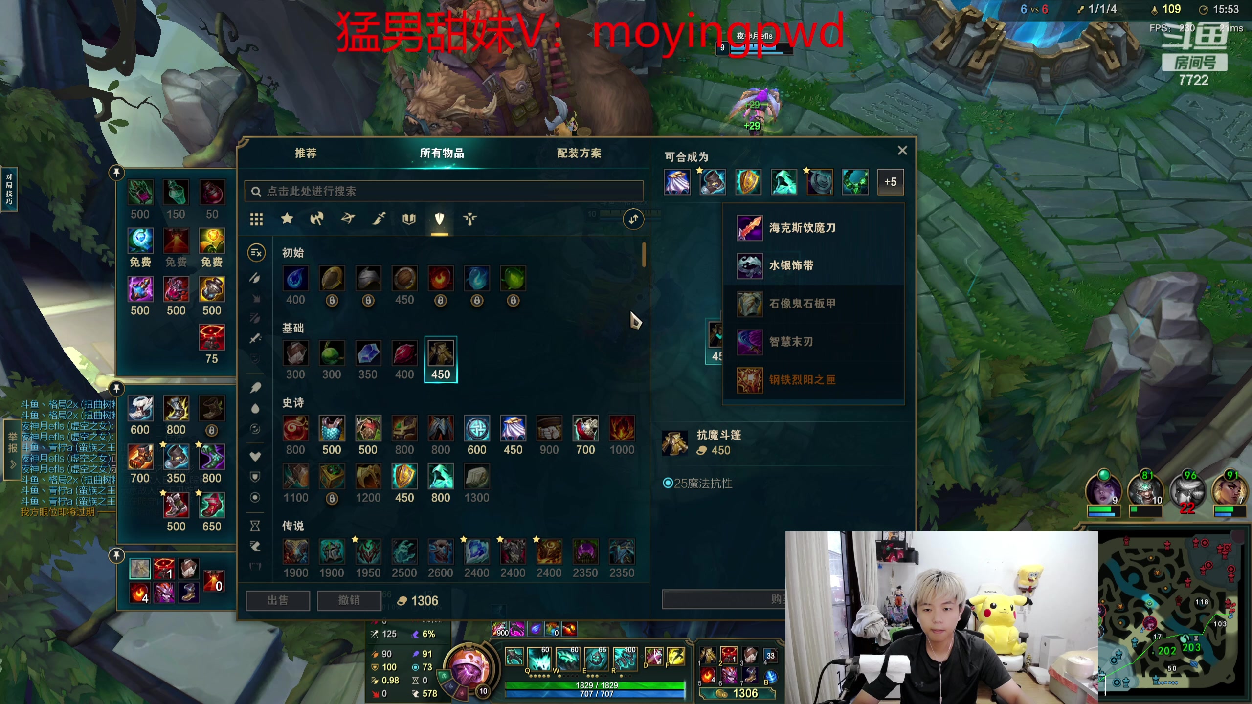 【2023-07-27 16点场】格局OoO：目前峡谷1200分上1500