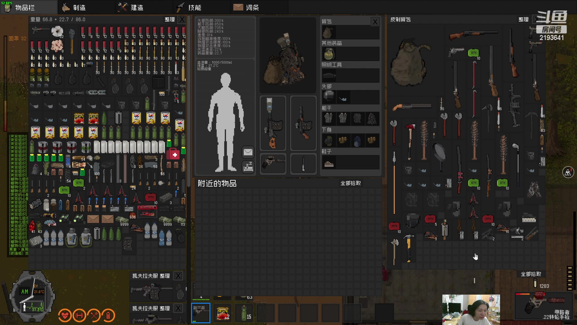 【2023-07-26 20点场】黑麦whisky丶：隔离区-丧尸末日生存