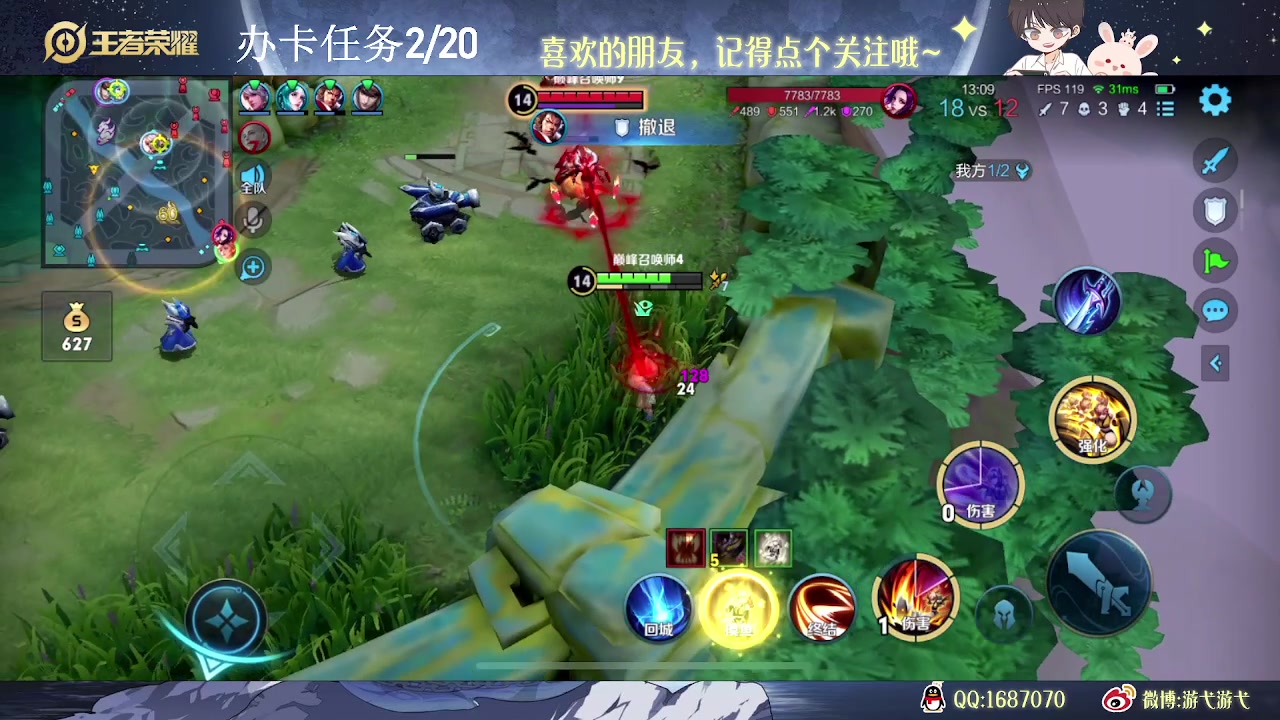 【2023-07-27 12点场】游弋：2000分巅峰赛乱杀！！