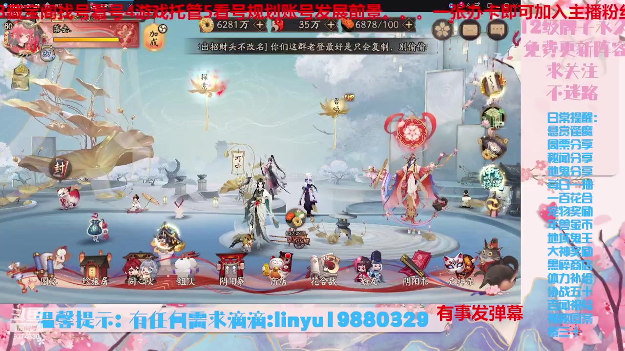 【2023-7-26 23点场】微光你的笑如海市蜃楼:34w勾玉鼠啥业务都会，不懂你就问