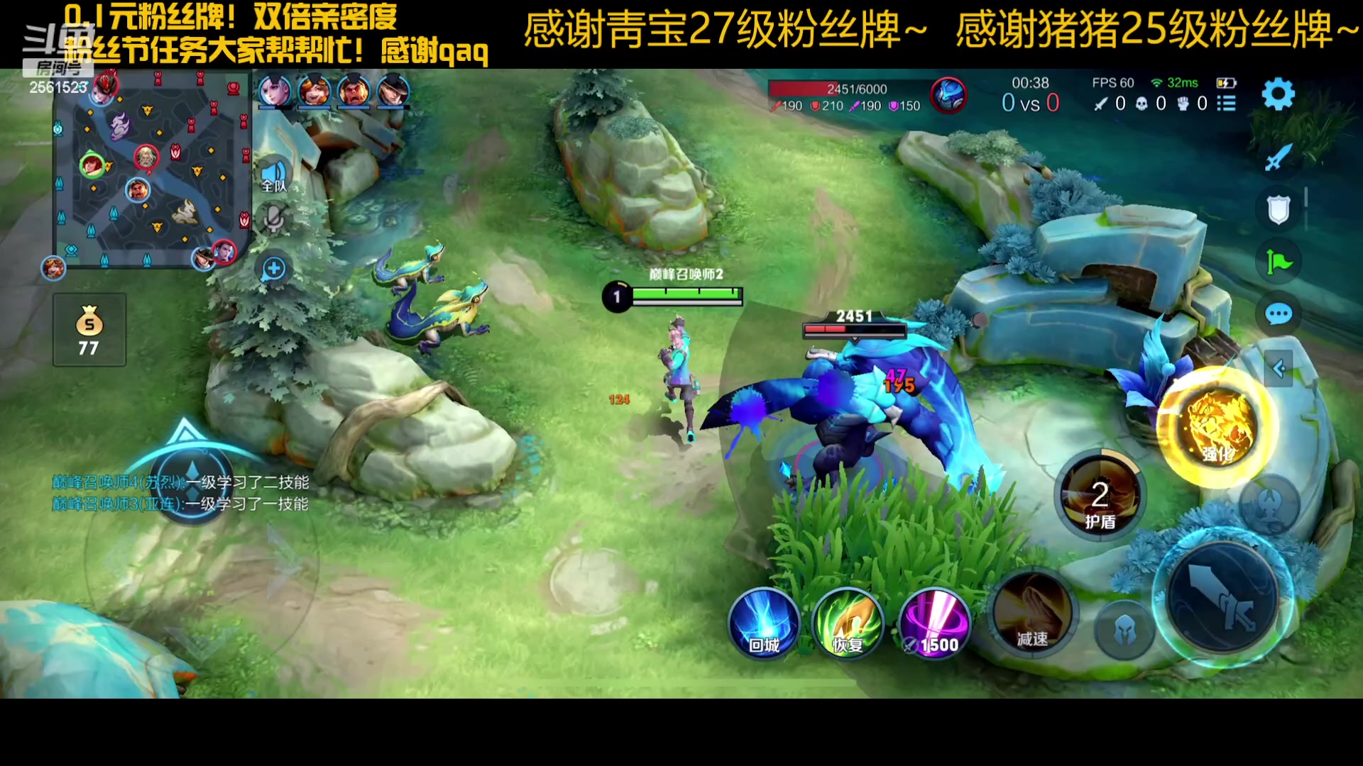 【2023-07-27 13点场】冲酱ccc：一个赞加粉丝团！这个主播心态真的好！