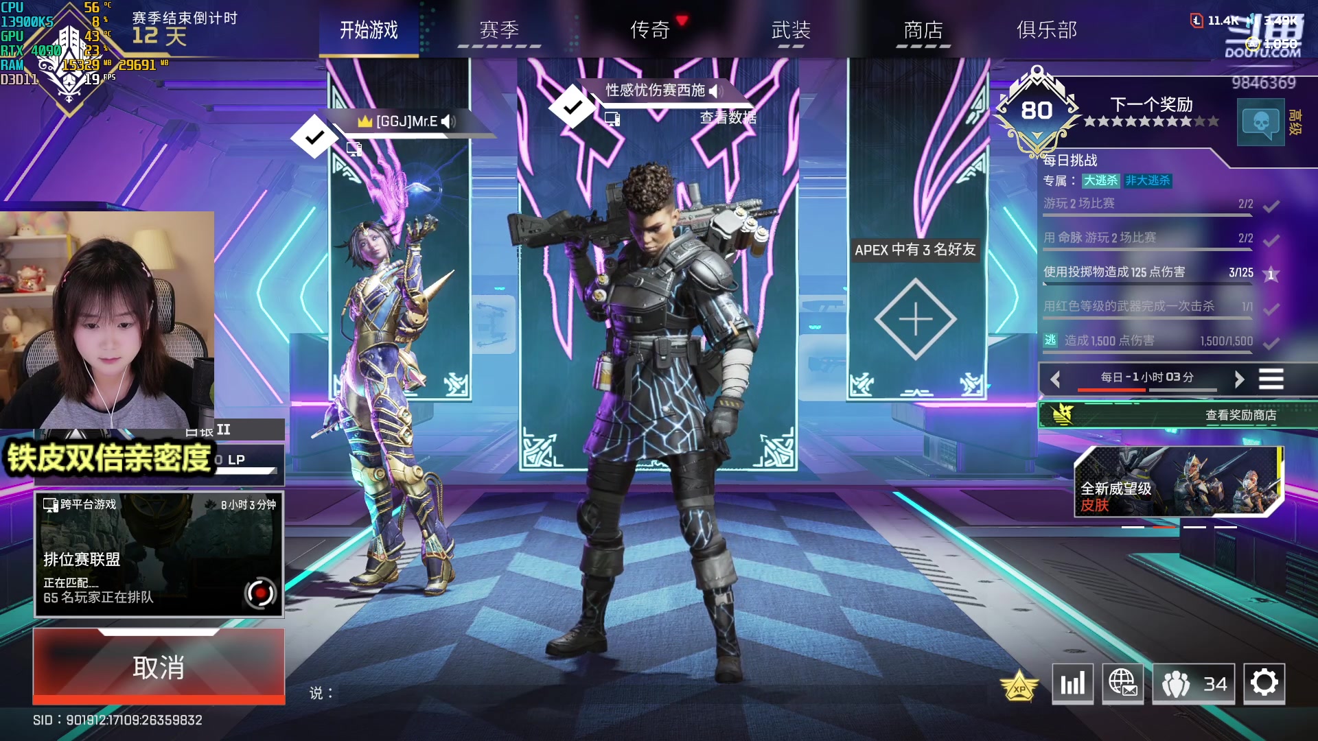 【2023-07-27 16点场】板板OwO：【呆猪】双倍亲密度辣