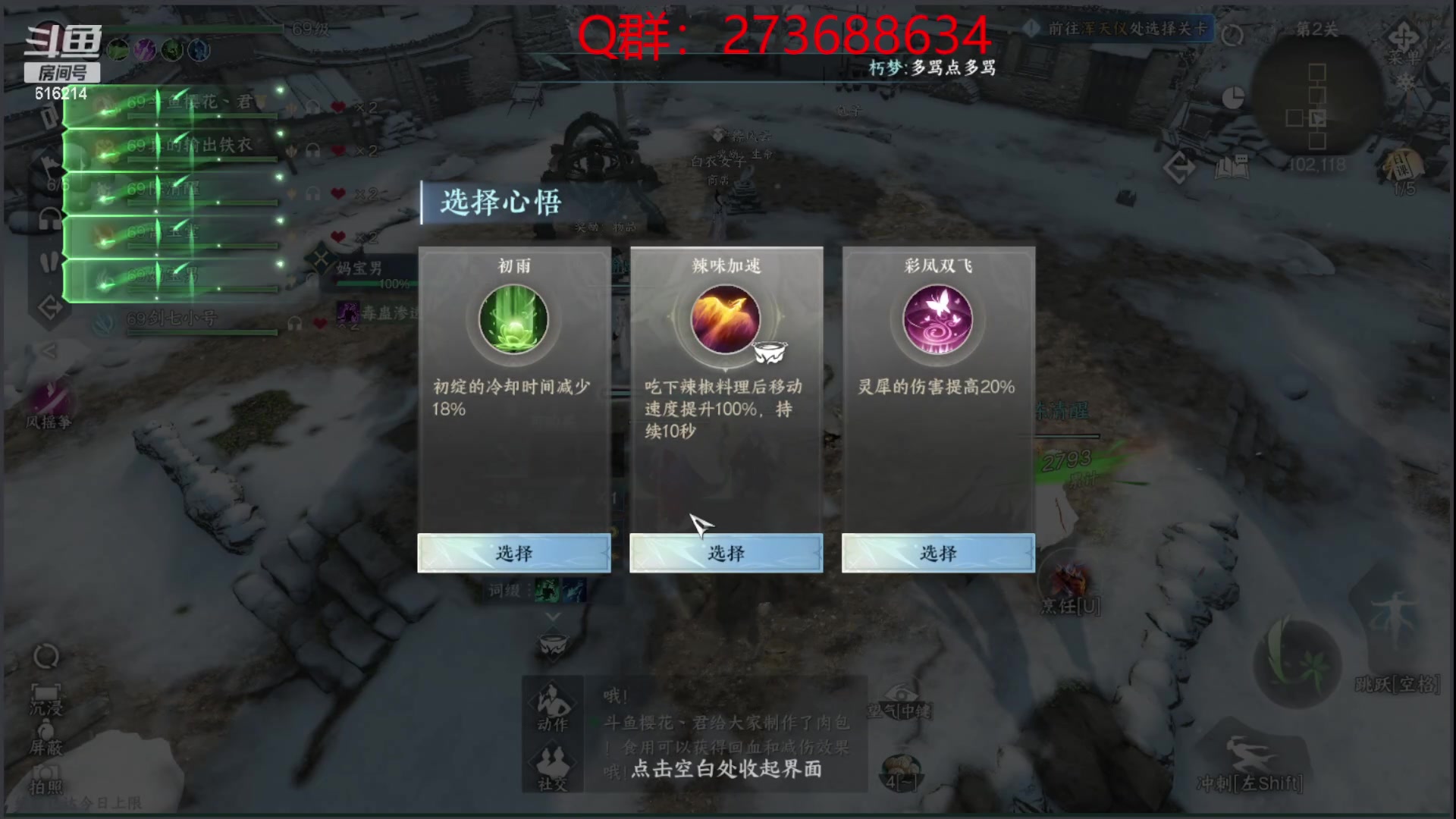 【2023-07-27 13点场】樱花丶君：西子湖畔第一奶妈