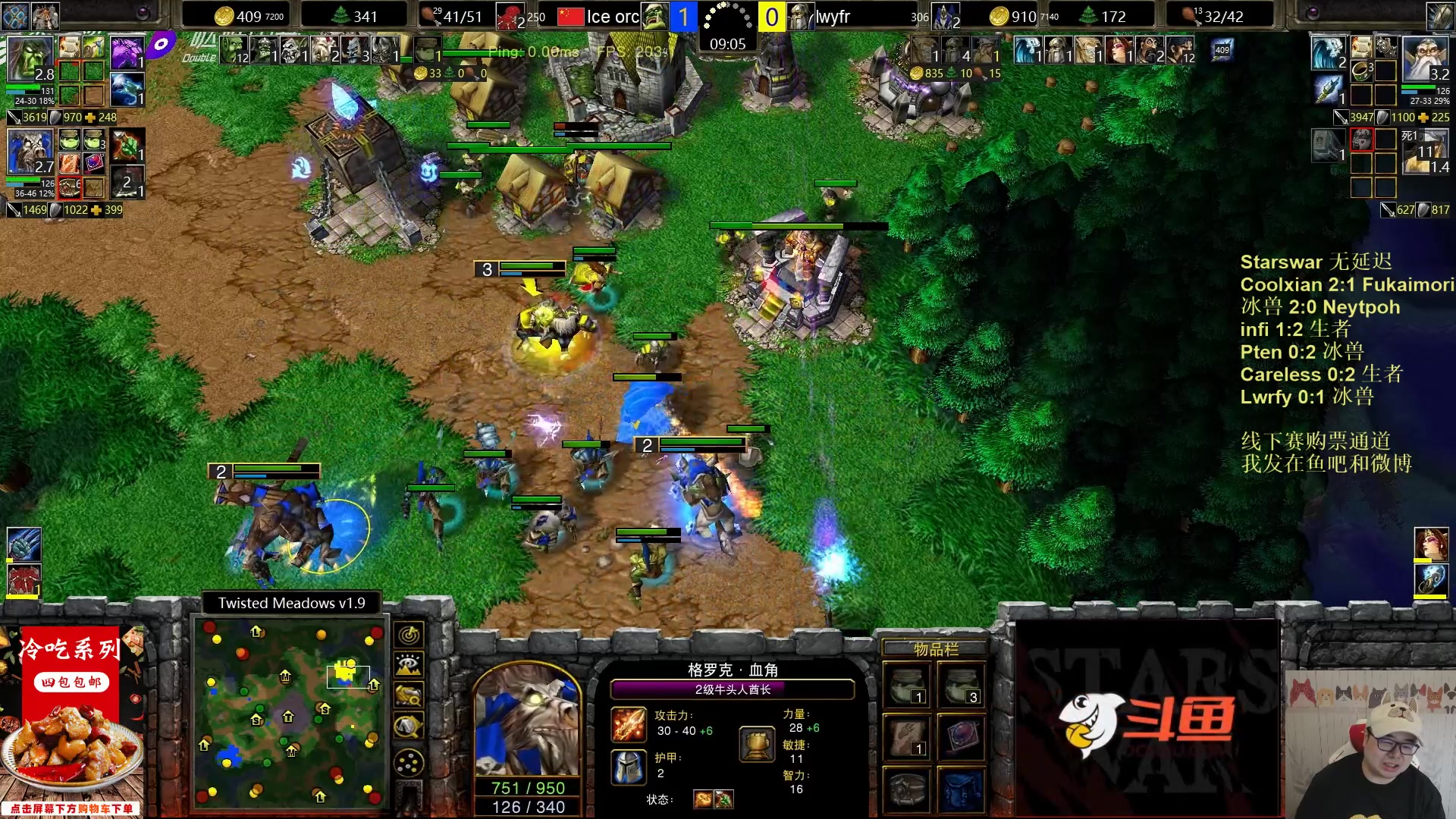 【2023-07-27 22点场】War3TeD：【直播中】7点Starswar D组